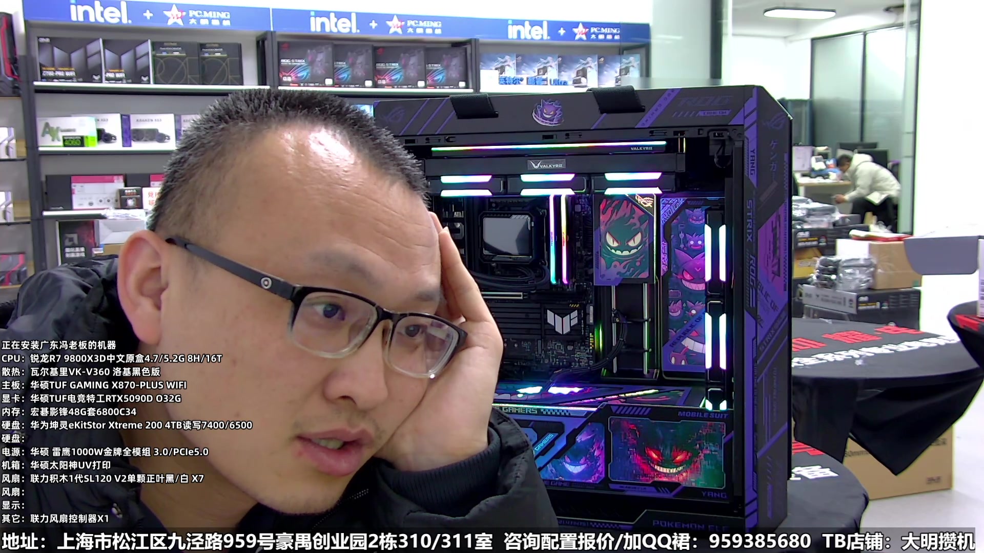【2025-01-18 18点场】上海大明海：【大明攒机】太阳神来袭，大家坐好