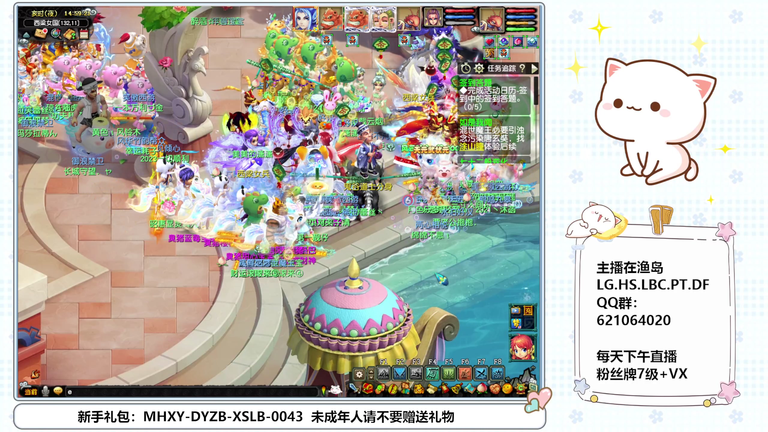 【2025-01-18 14点场】猪猪小仙女呀：日常开心开心日常！