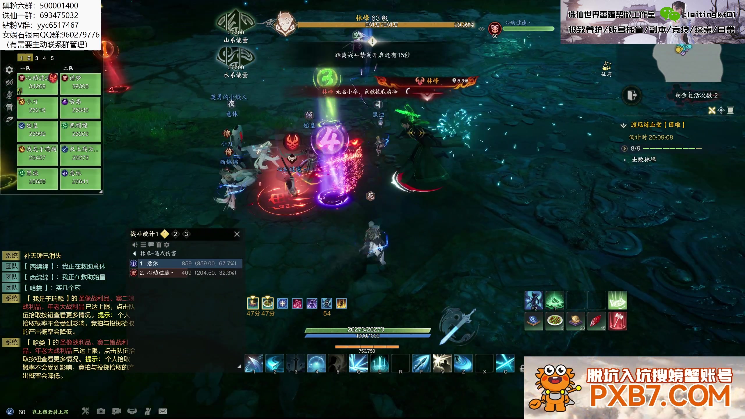 【2025-01-18 03点场】燕徊硯：老登拯救计划，神将团团长！