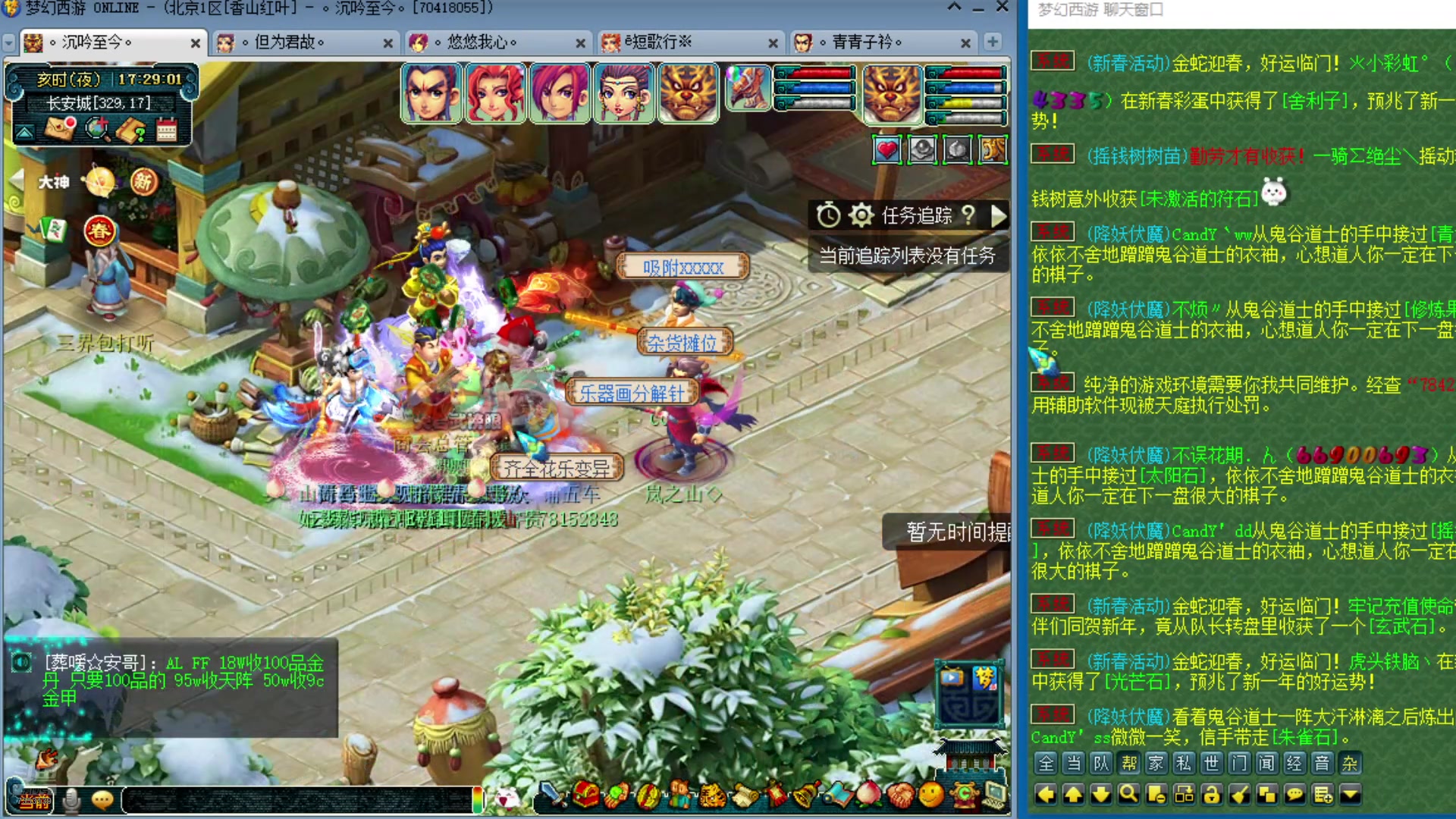 【2025-01-18 17点场】o山星o：175双飞机铁三角难民组合，最省钱的组合