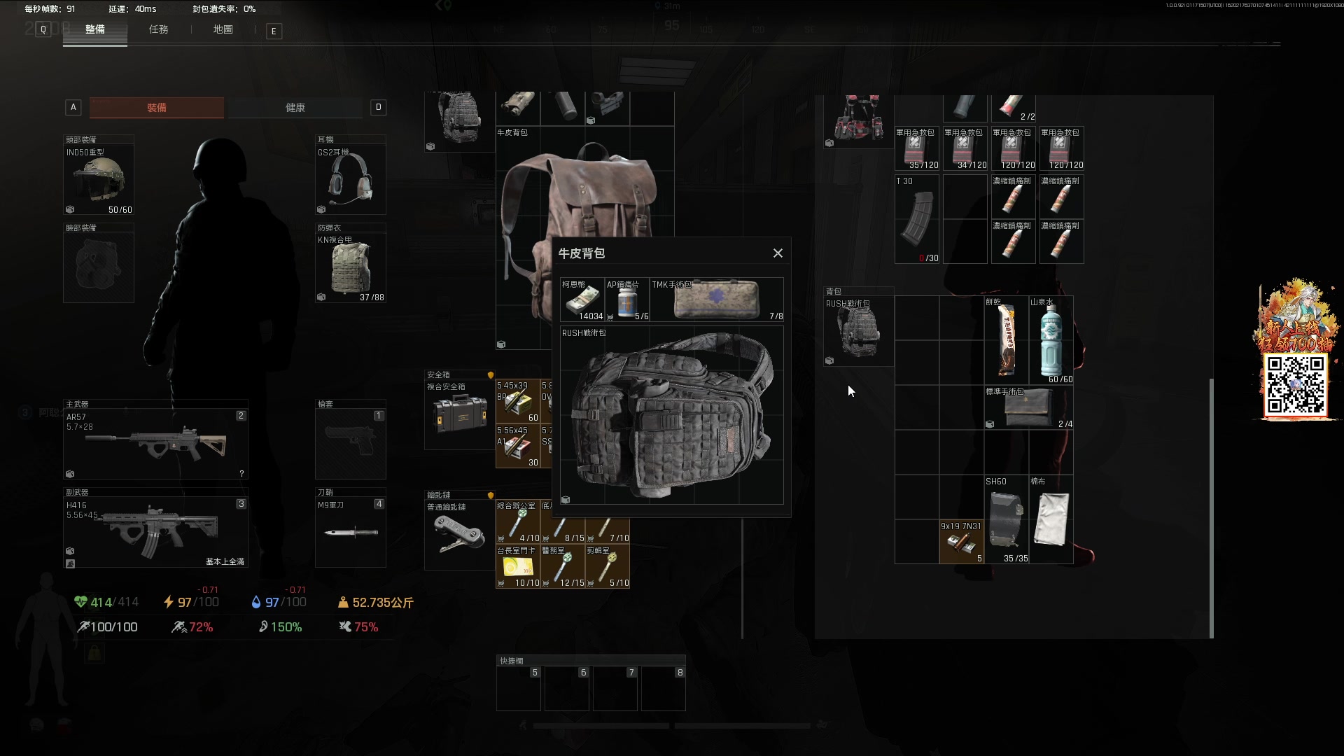 【2025-01-17 22点场】阿聪丷：【阿聪】猛攻