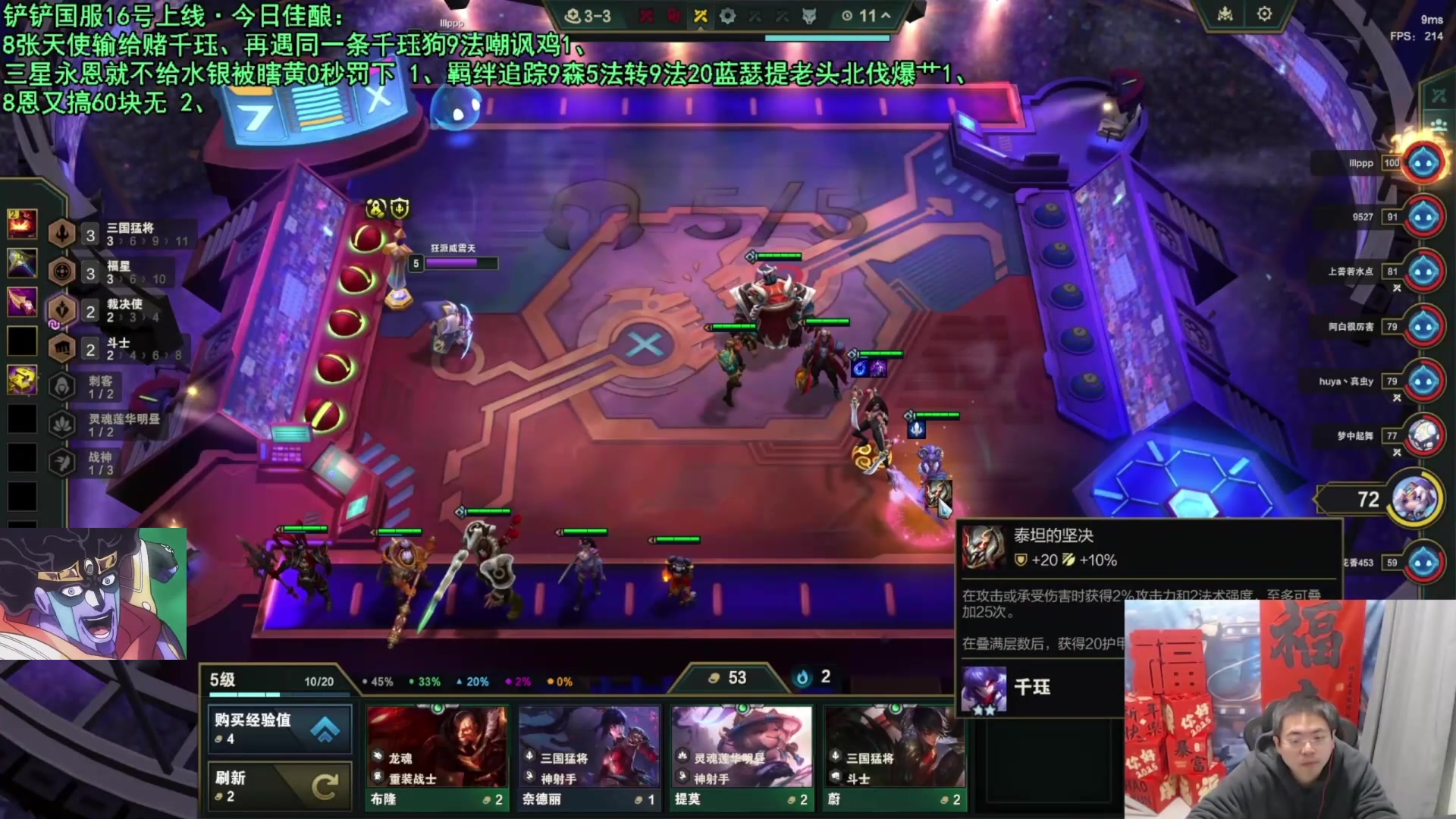 【2025-01-18 05点场】中年人拳师七号：5宗师就是唯一答案