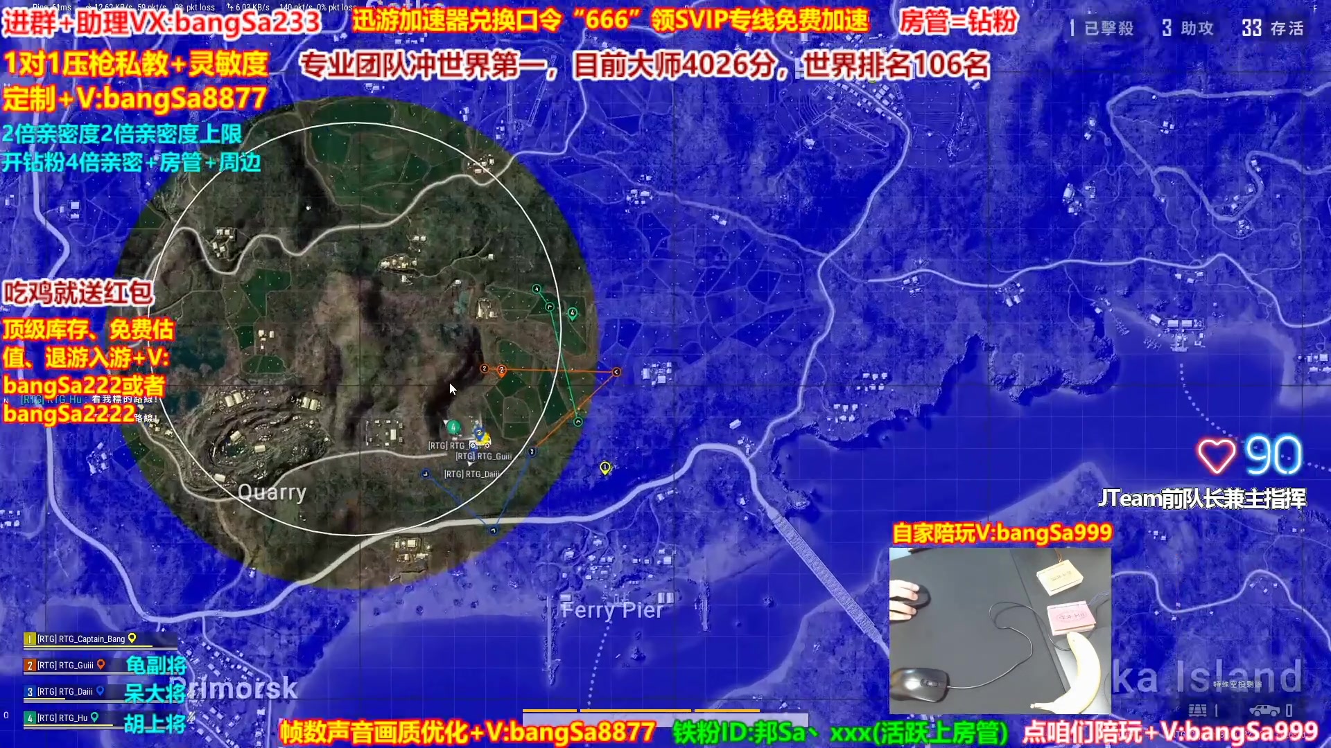 【2025-01-18 11点场】邦Sa：大师局硬核指挥！专业团队冲第一！