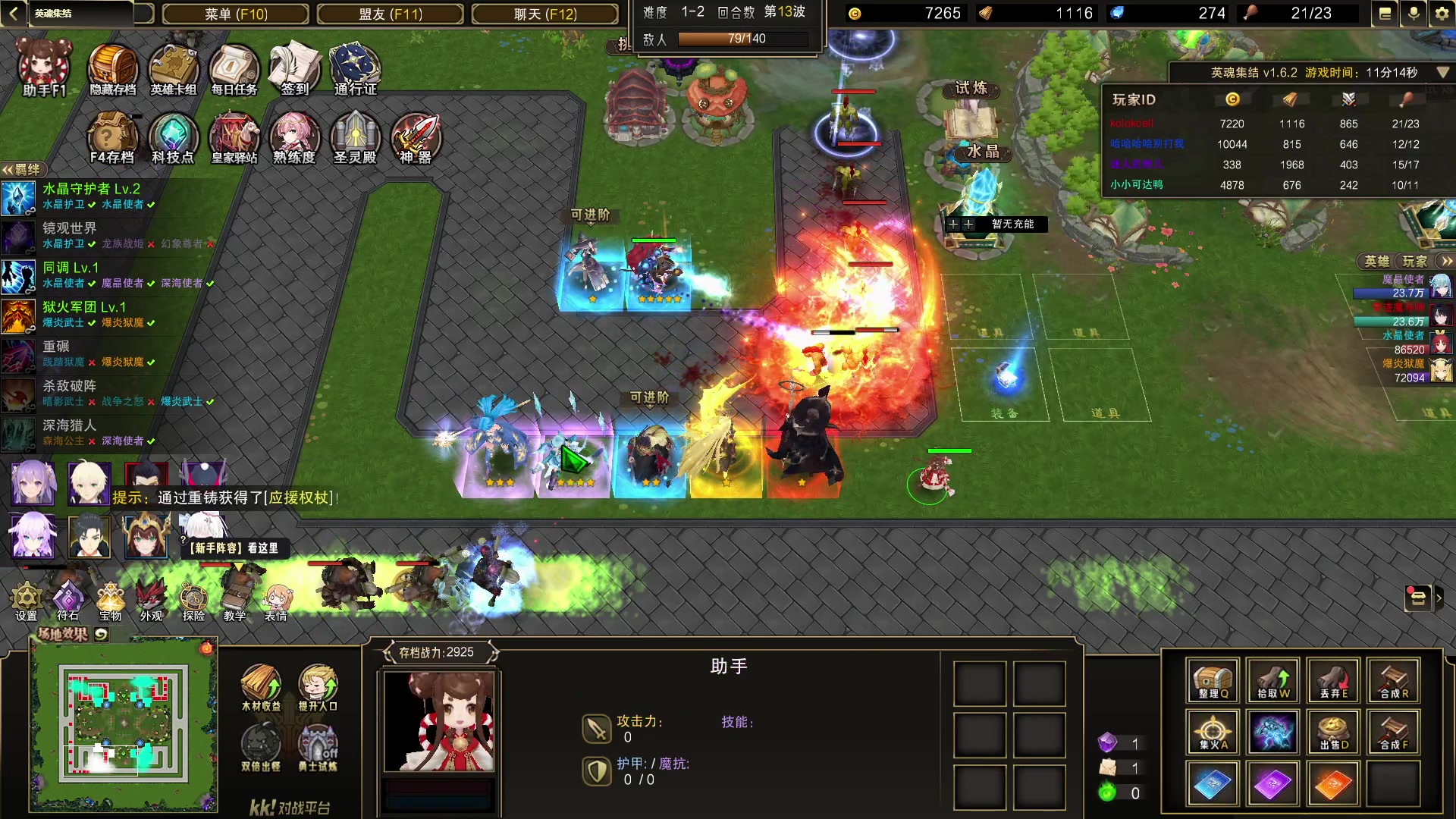 【2025-01-18 完整版】戴老六：新年保留节目 RPG
