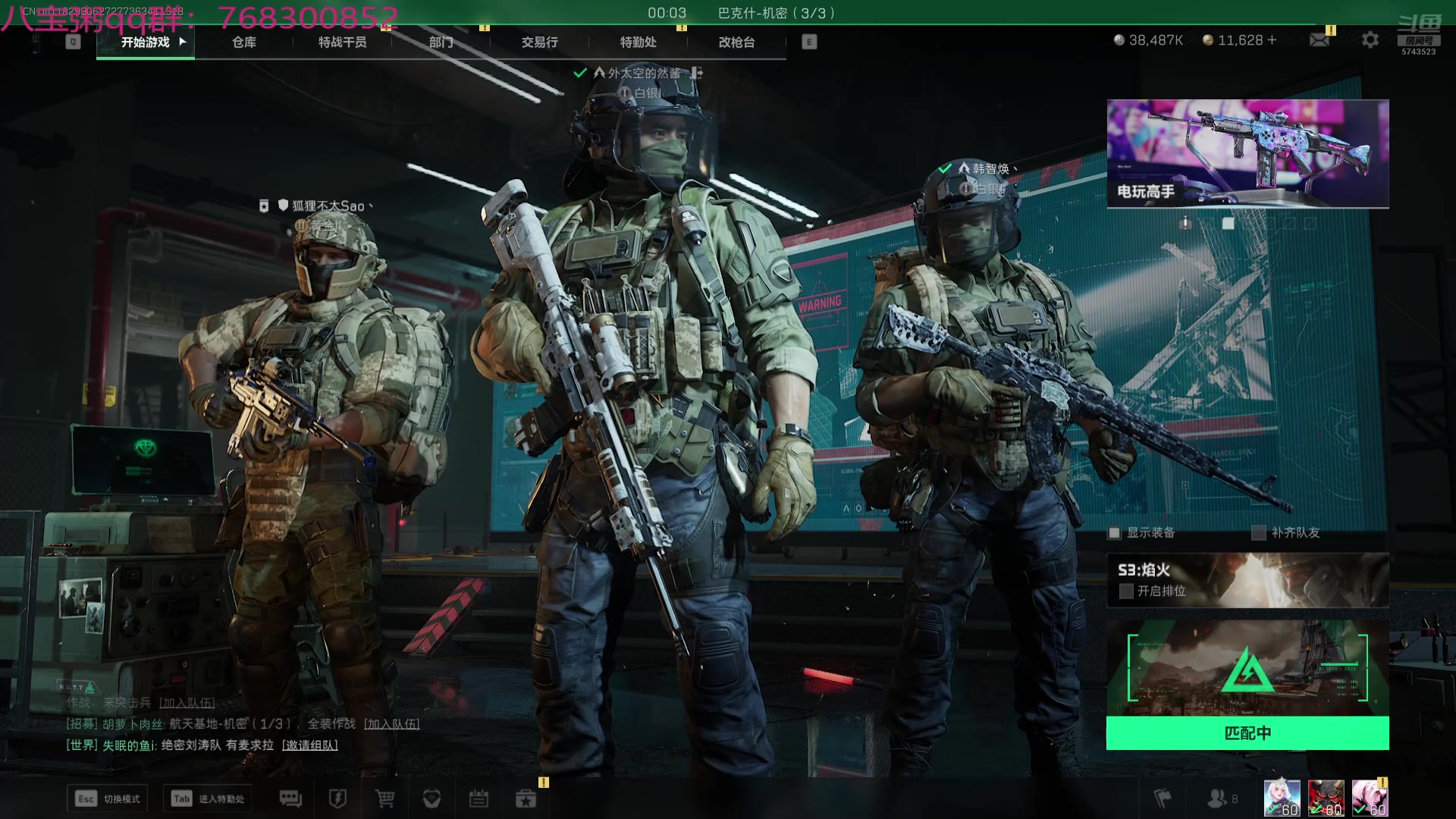 【2025-01-15 15点场】彭皮皮丶：夺舍鼠王彭皮皮