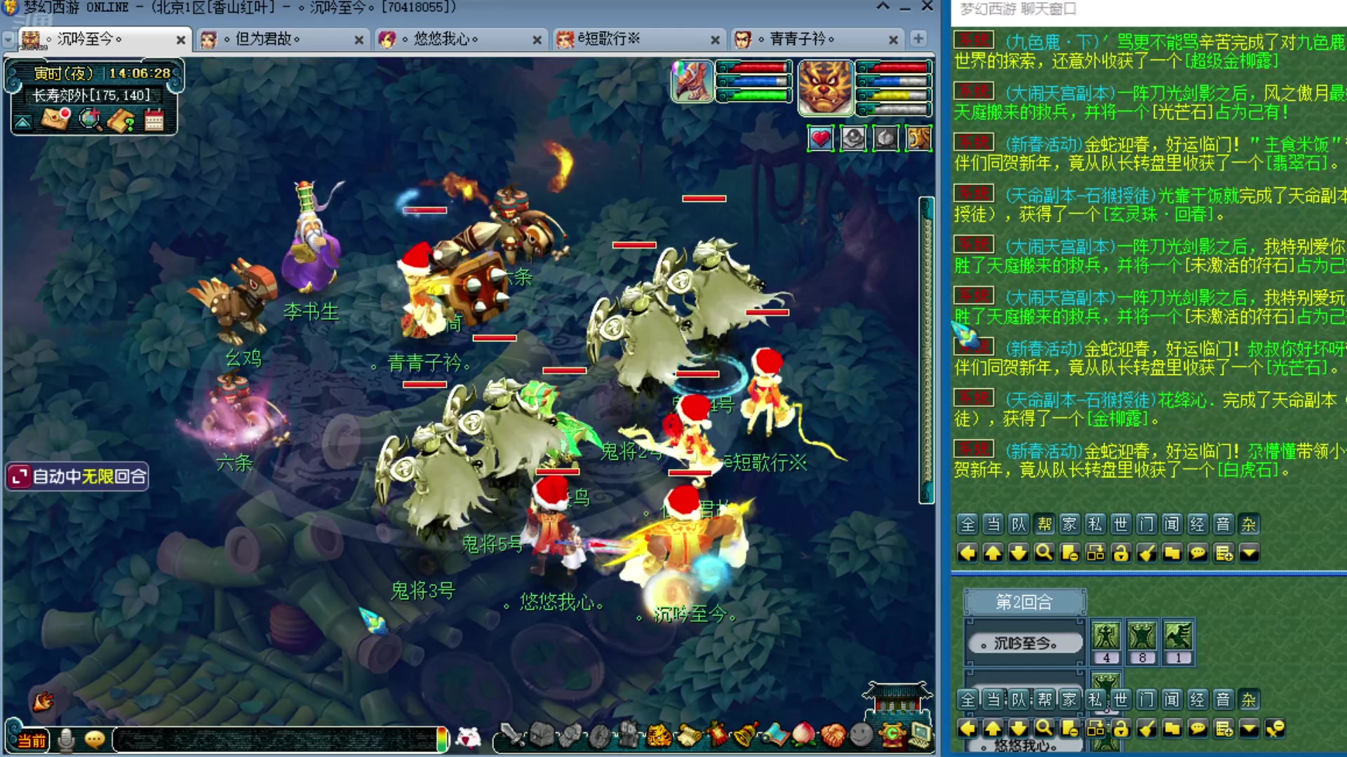 【2025-01-18 13点场】o山星o：175双飞机铁三角难民组合，最省钱的组合