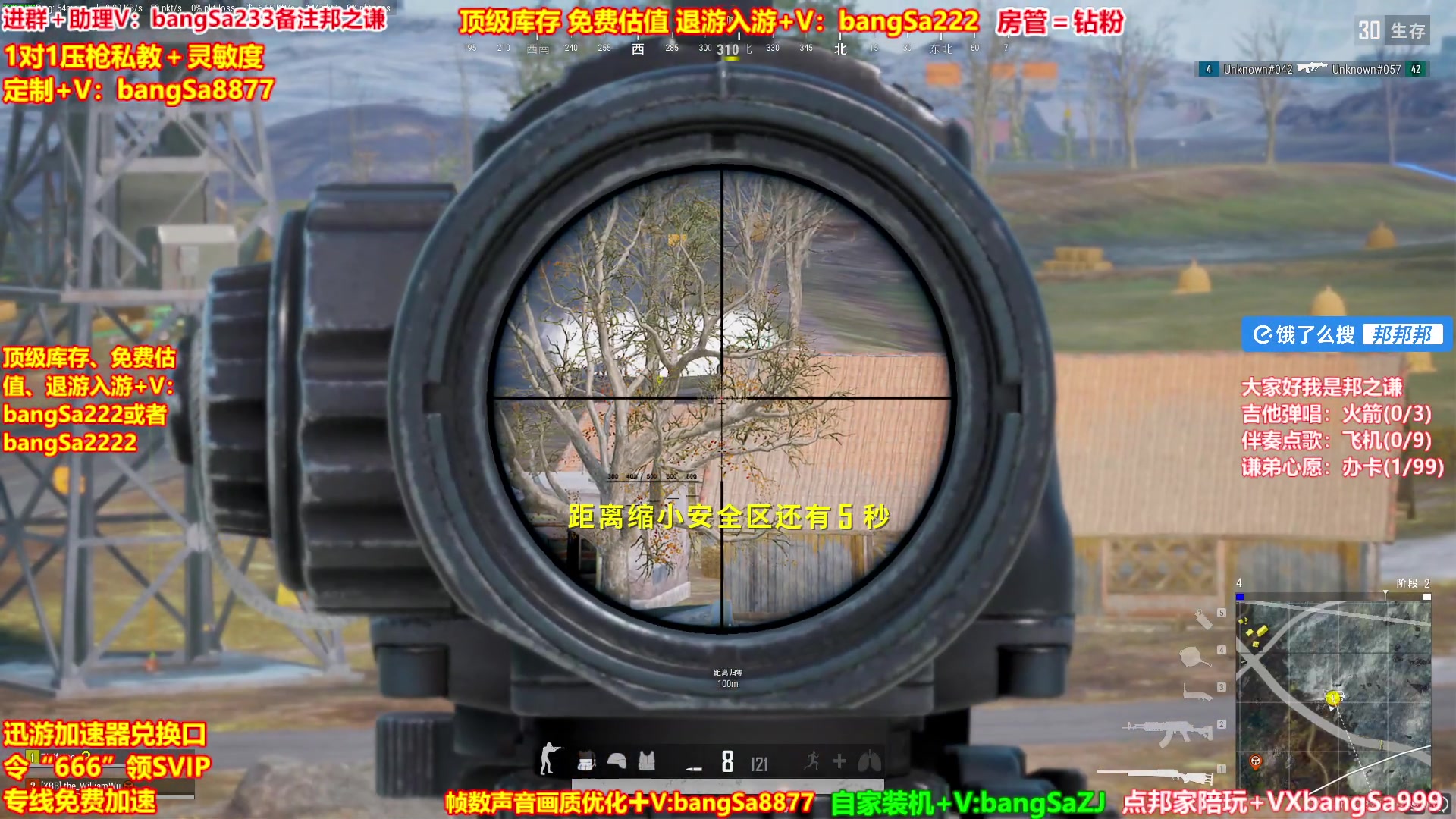 【2025-01-18 06点场】邦Sa：场均15杀！快进来学习细节思路！