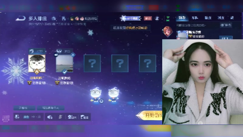 【2025-01-18 19点场】番茄1949丶：带粉（影）每把+2星