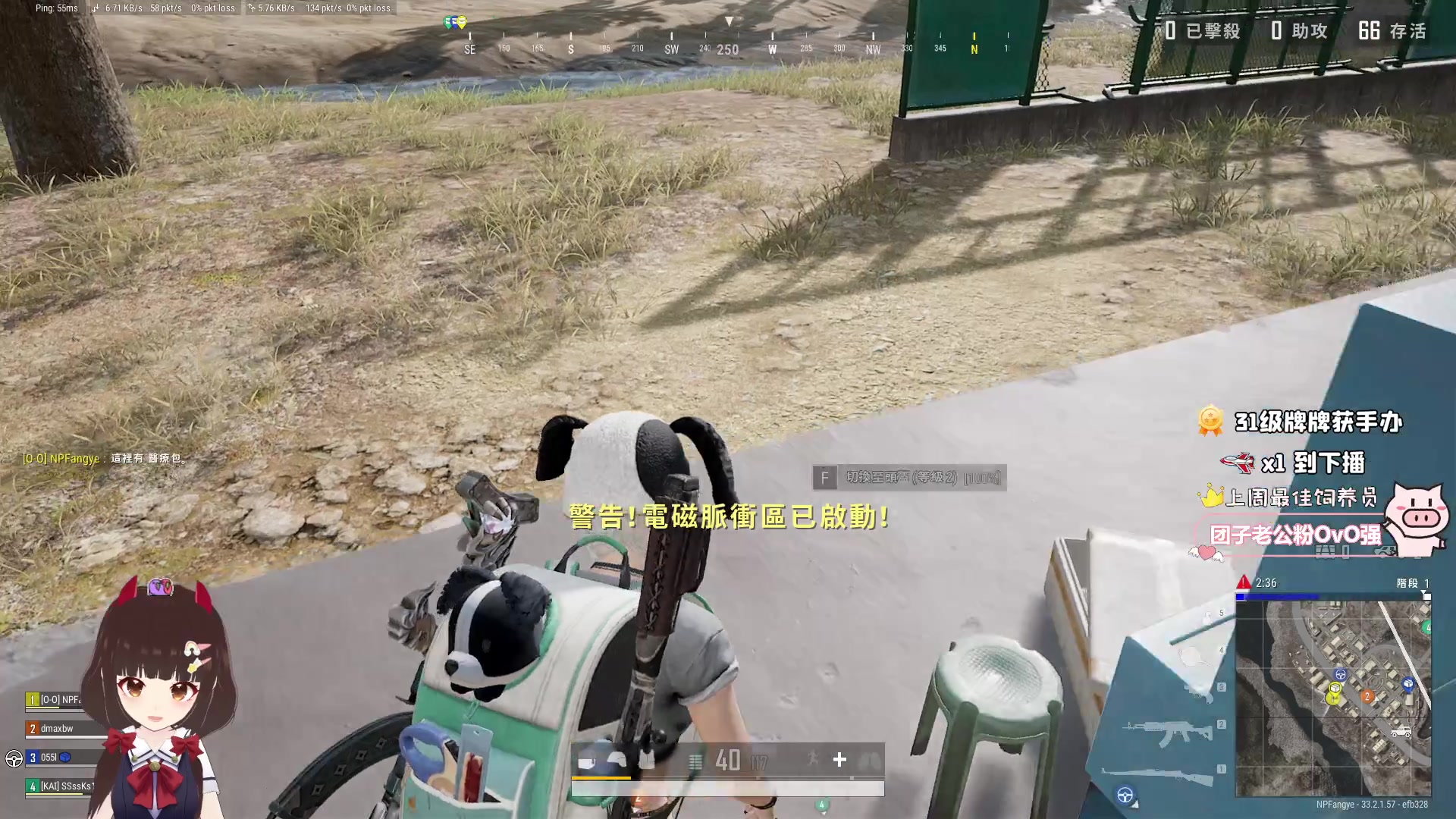 【2025-01-18 20点场】大聪明小小芳：【小奶团】这个游戏真好玩~