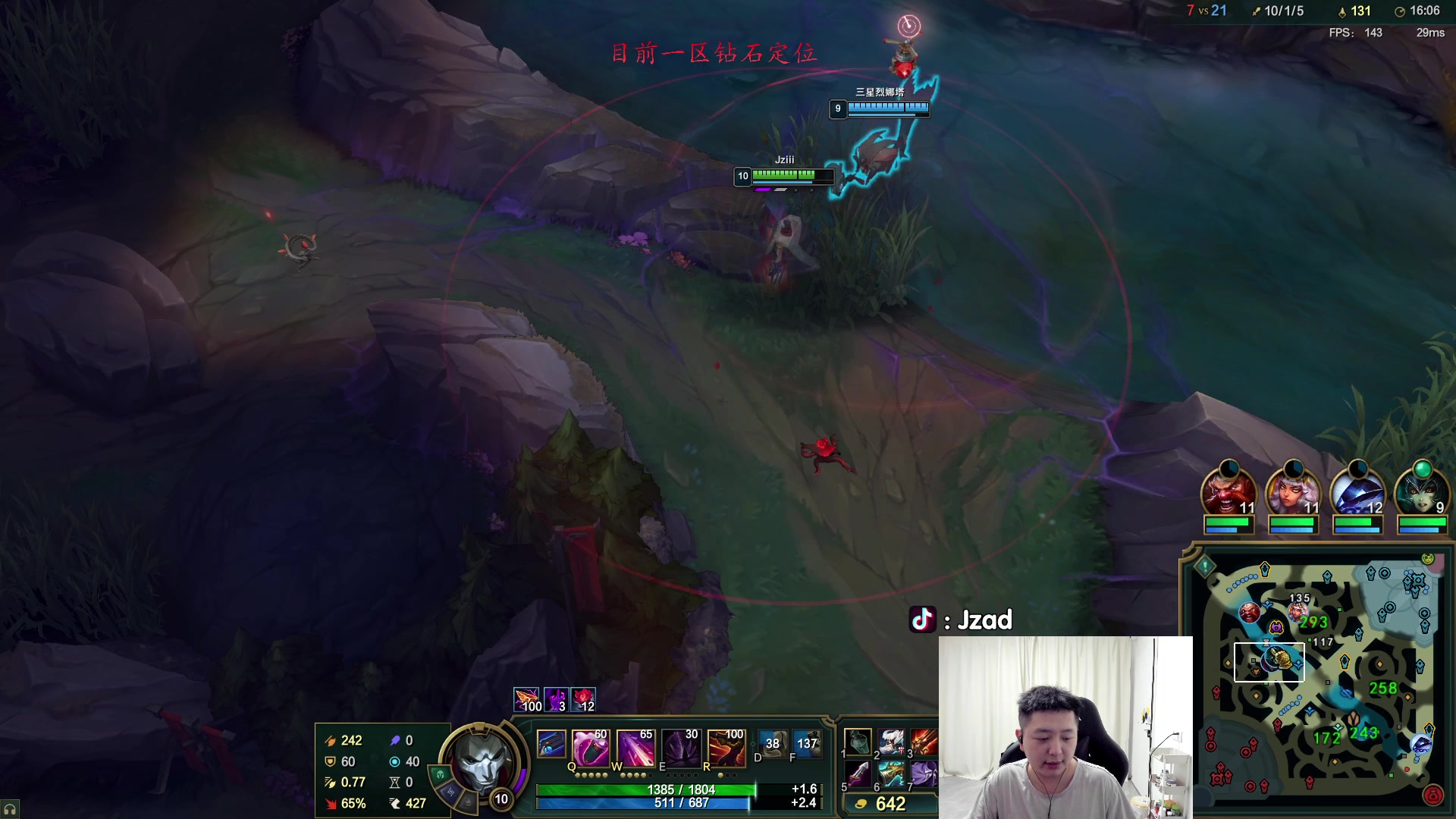 【2025-01-17 06点场】Jz0w0：【Jzad】单排ad无敌教学