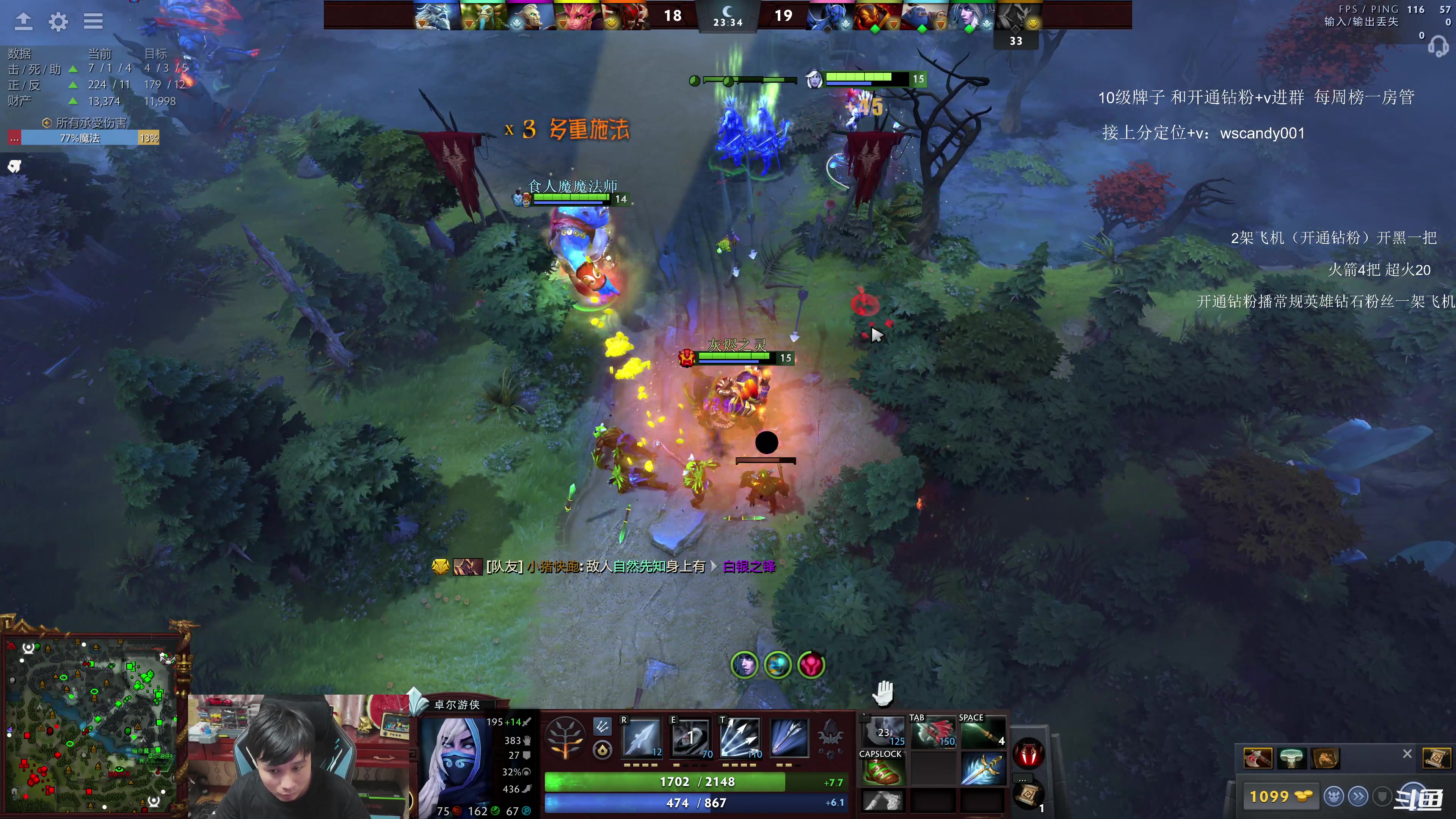 【2025-01-18 04点场】18yearsold天残少年K9：k9:鱼塘冲分王！