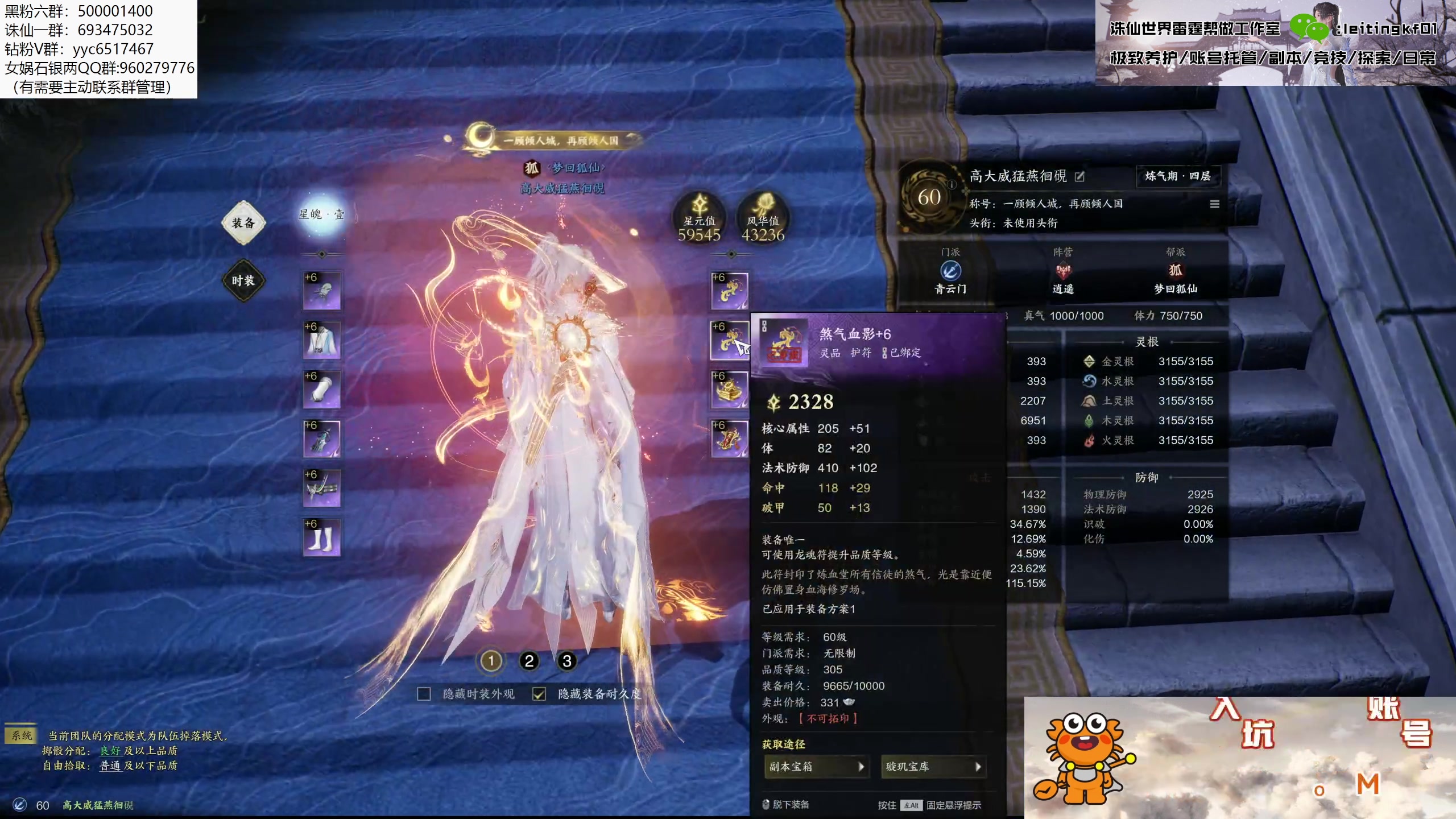 【2025-01-17 06点场】燕徊硯：老登拯救计划，神将团团长！