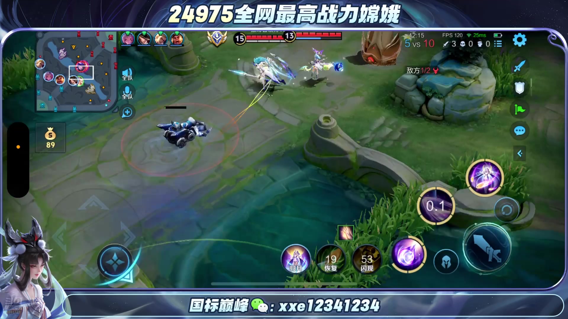 【2025-01-18 20点场】小小娥1：2w5嫦娥冲第一