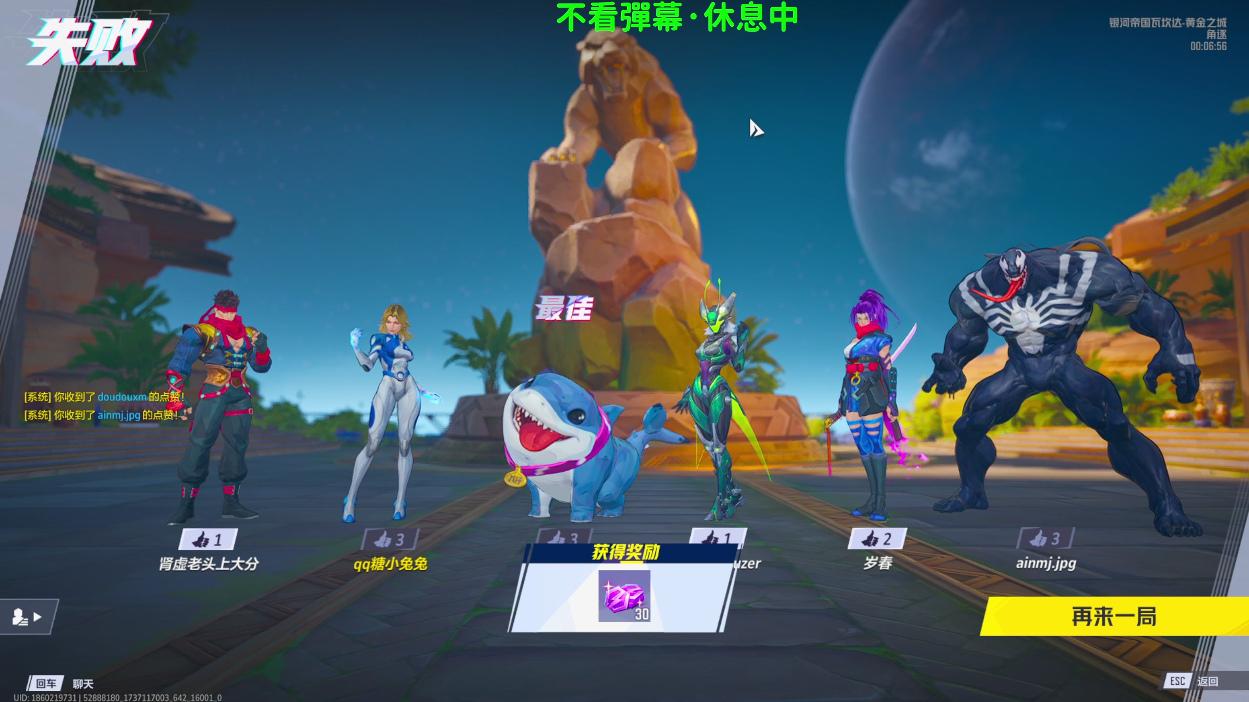 【2025-01-17 20点场】逗你玩Cloud：熊猫是熊不是猫儿~