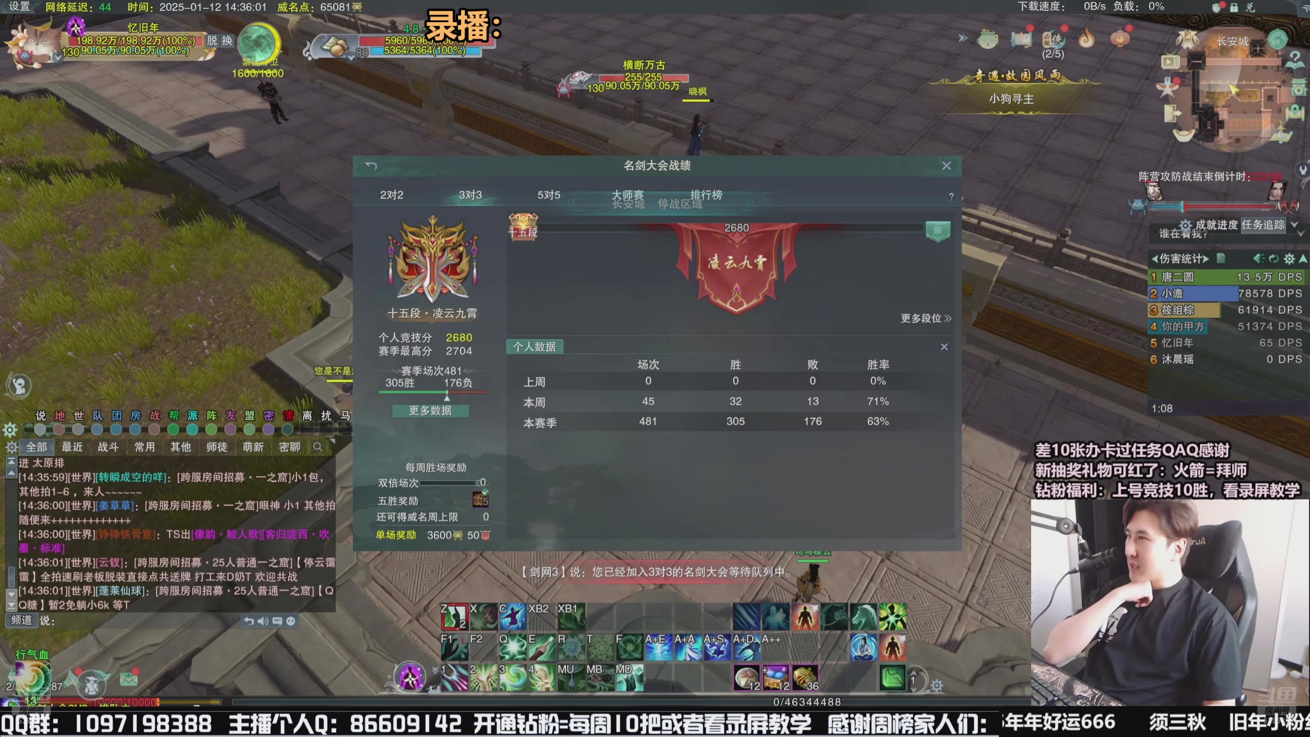 【2025-01-18 05点场】忆旧年丶：快乐奶花散排2800~