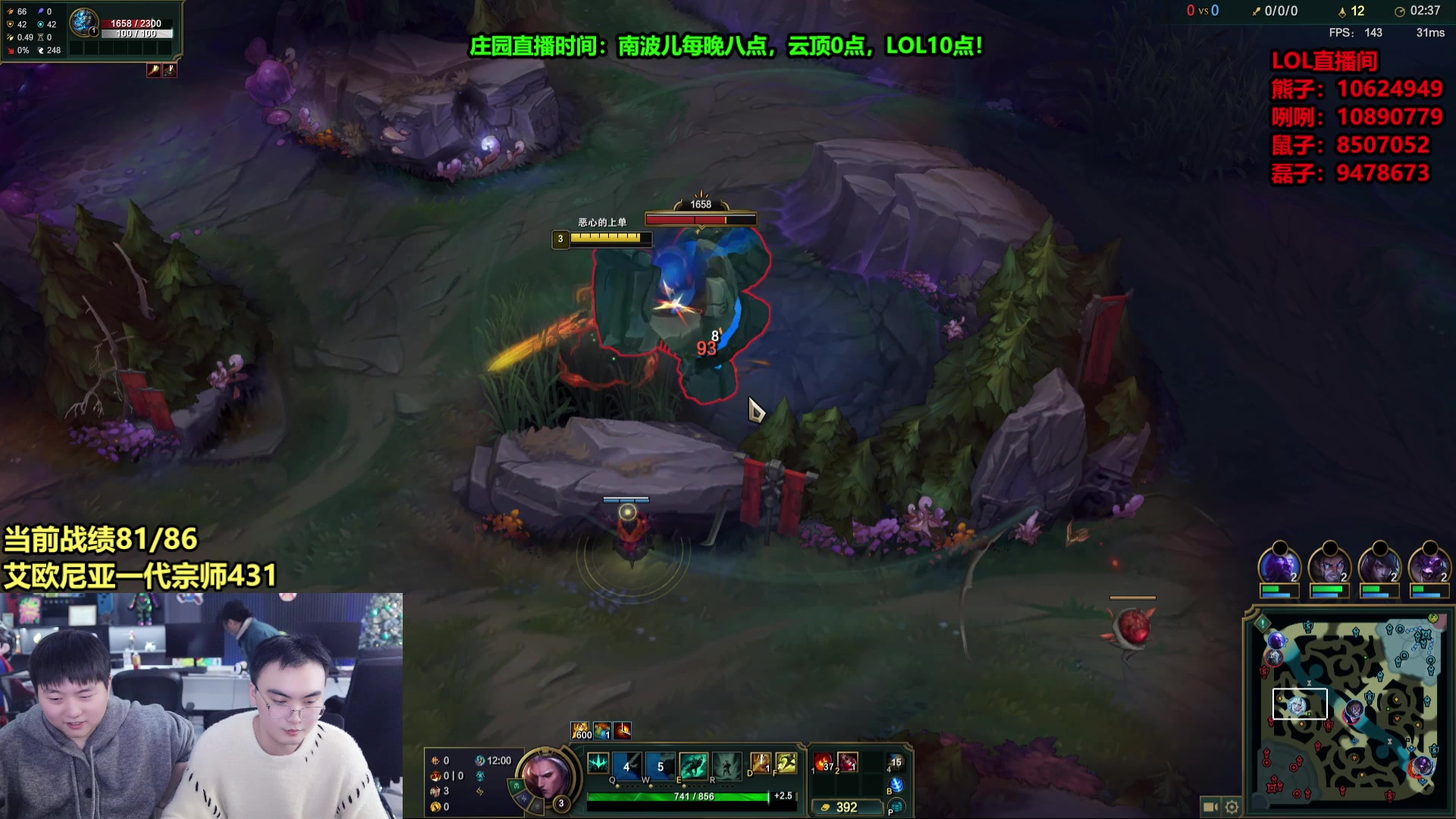 【2025-01-18 14点场】南波儿大魔王丶：牙皇朝招兵买马中~