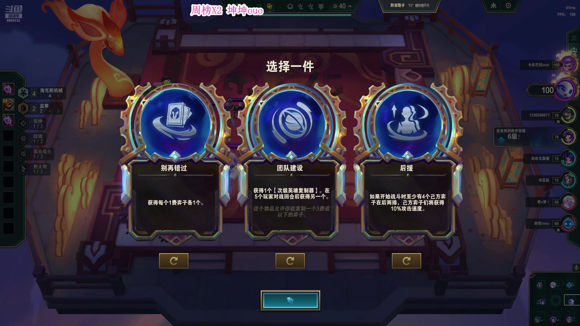 【2025-01-16 完整版】宝贝可可ouo：黑色玫瑰 办卡上车 6084152
