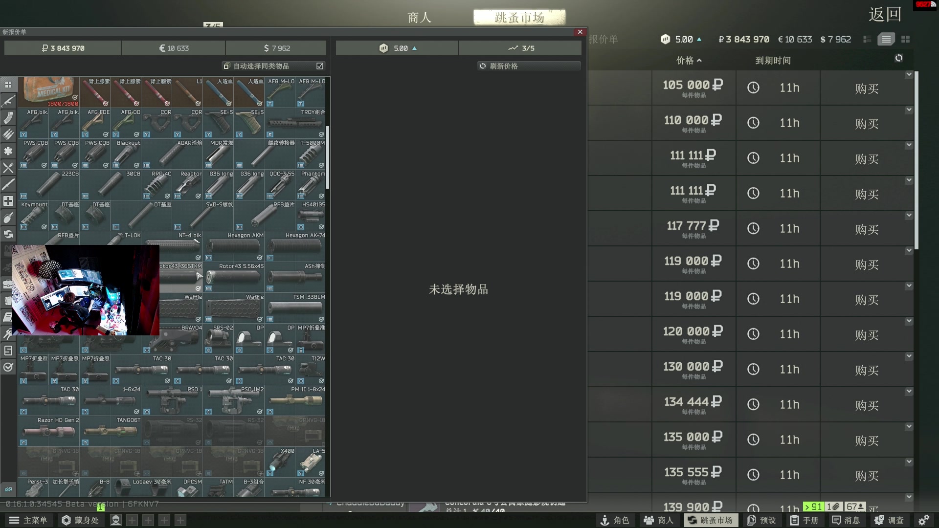 【2025-01-18 16点场】斯祥丶：我就知道塔科夫好玩热度高！