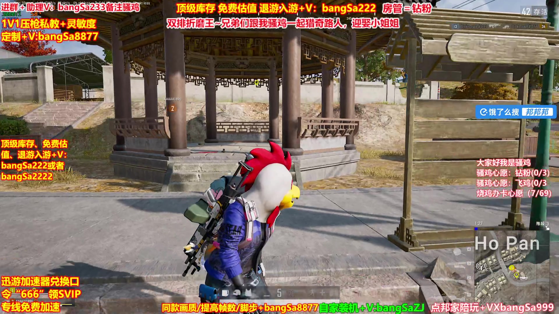 【2025-01-18 03点场】邦Sa：【冲亚服第一】单排冲分顶级教学！细节！