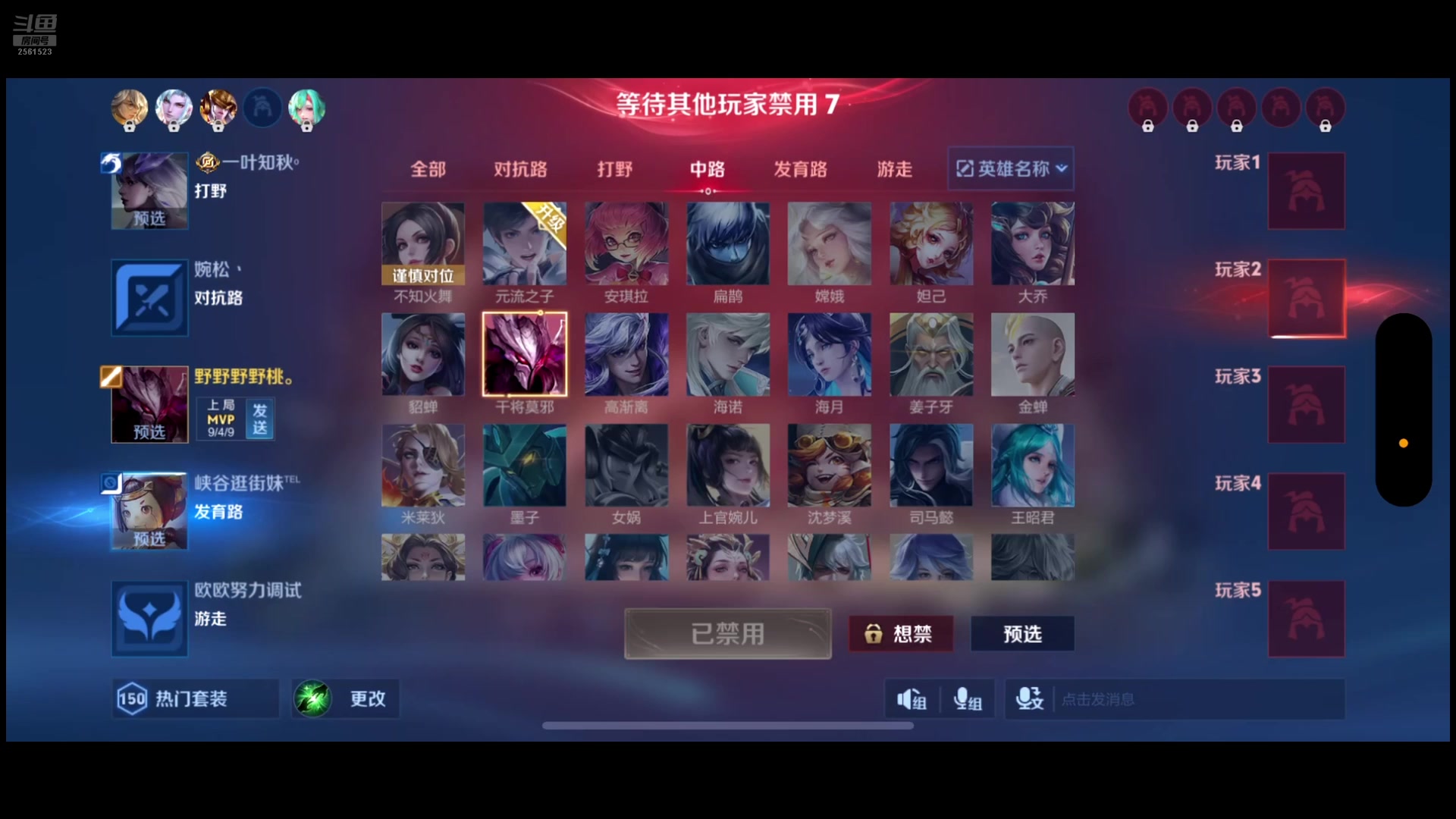 【2025-01-18 16点场】冲酱ccc：双倍亲密度！假装自己是个技术主播i！！！