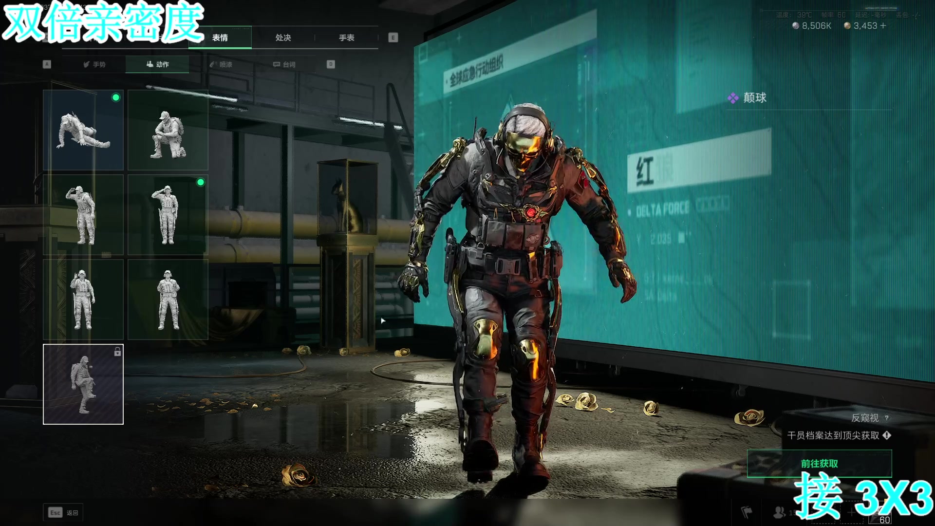 【2025-01-18 00点场】A趣趣趣趣：【双倍】3X3可肝