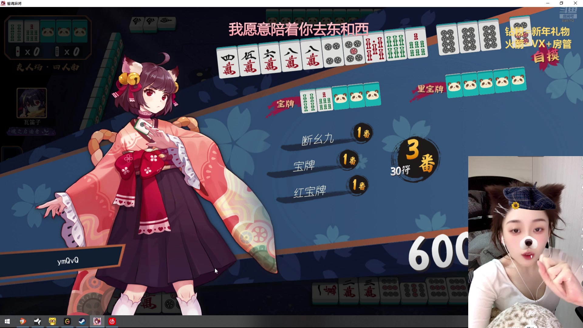 【2025-01-18 04点场】一只蘇l：铁鱼七项之瓦高手