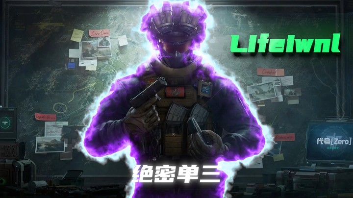 【绝密航天】威龙清图 利用有效信息一打多！