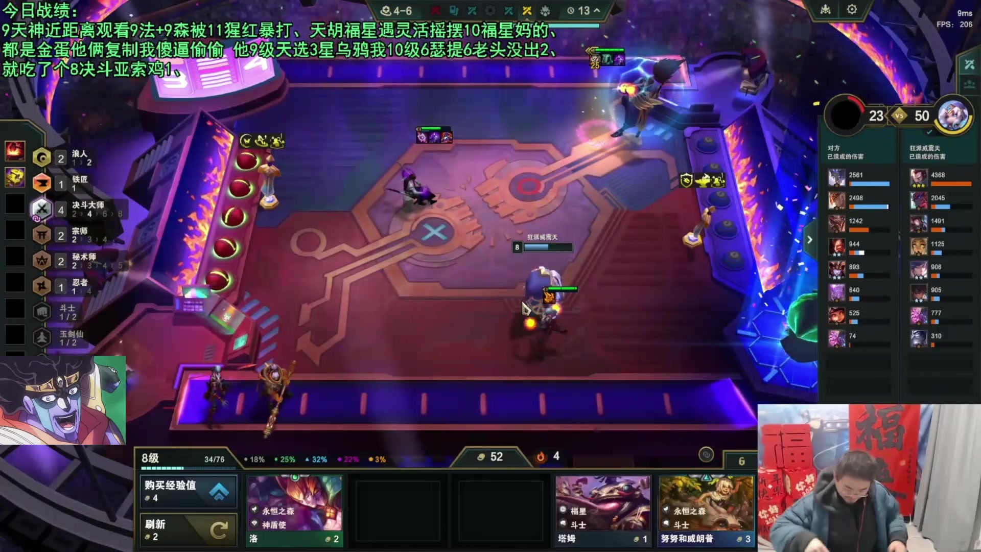 【2025-01-19 19点场】中年人拳师七号：5宗师就是唯一答案