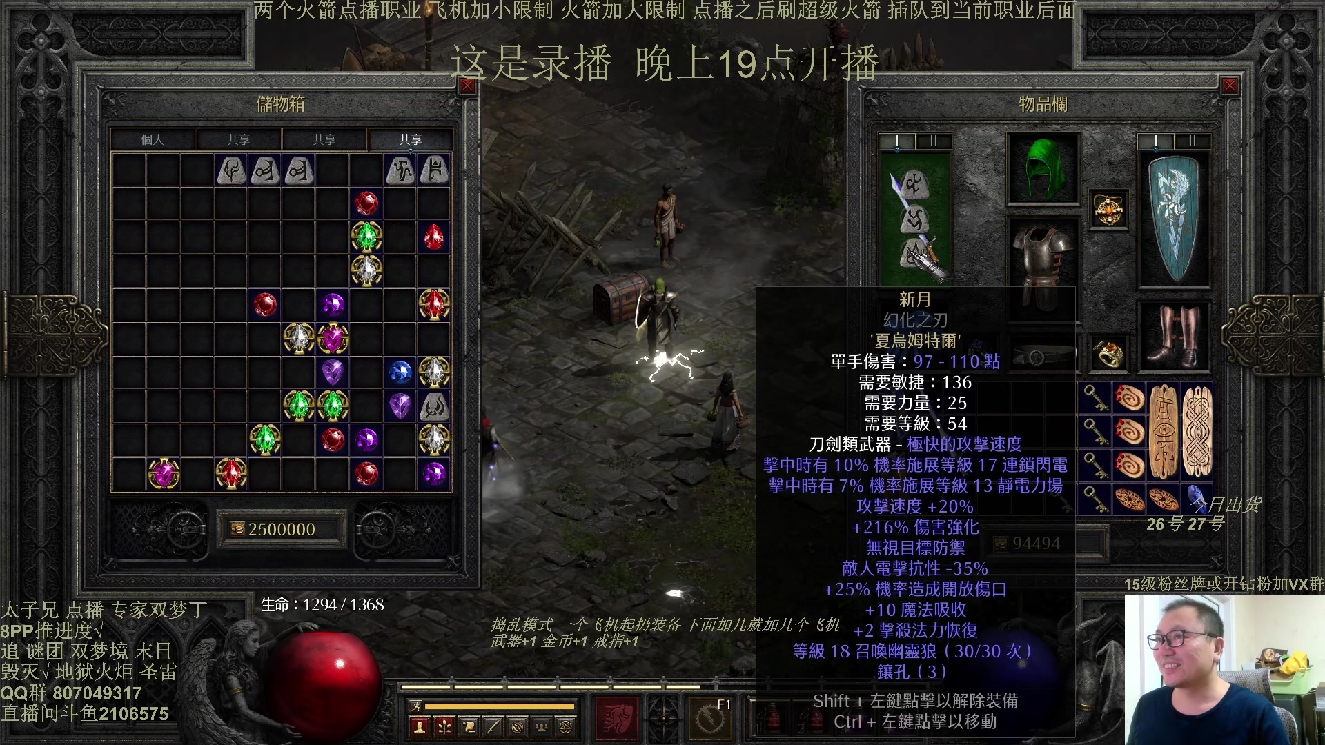 【2025-01-19 16点场】英雄吕布：16000鱼翅 点播 年度大戏 走起