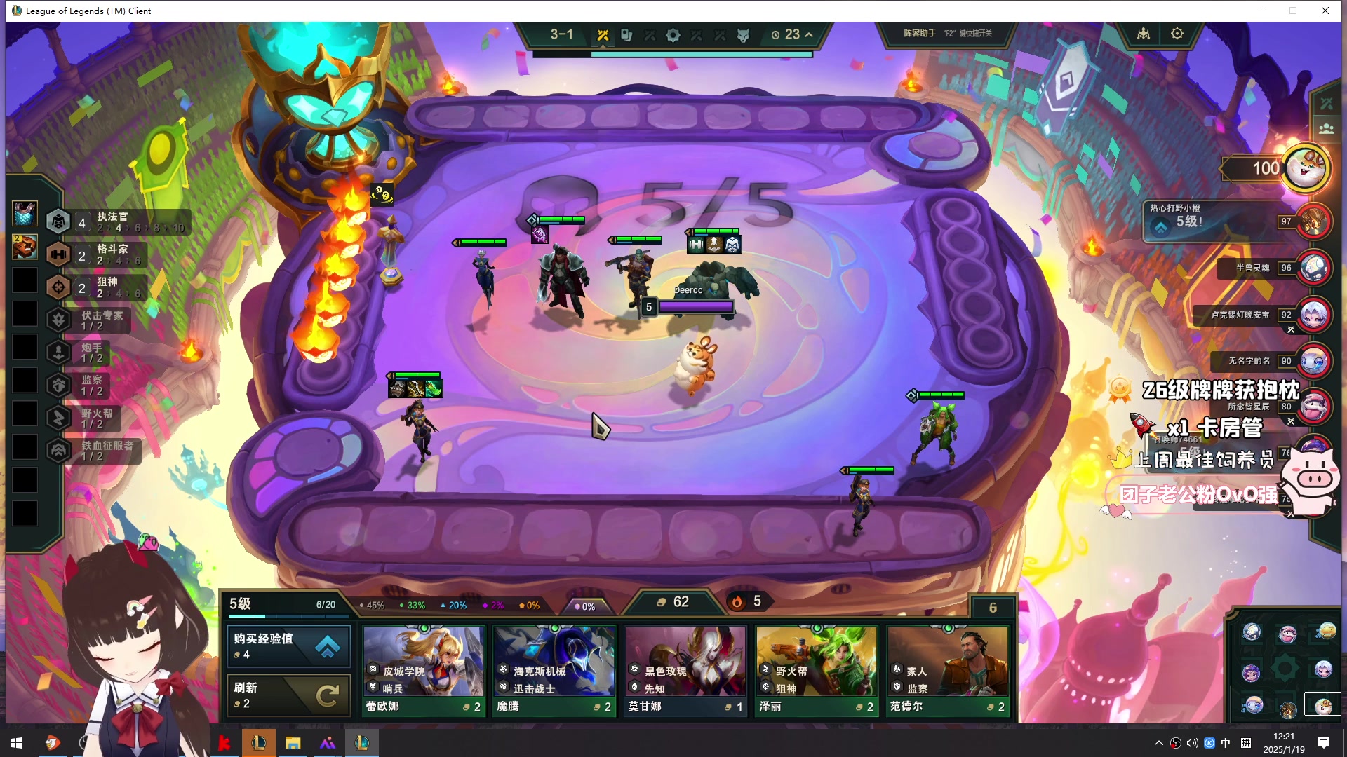 【2025-01-19 12点场】大聪明小小芳：【小奶团】这个游戏真好玩~