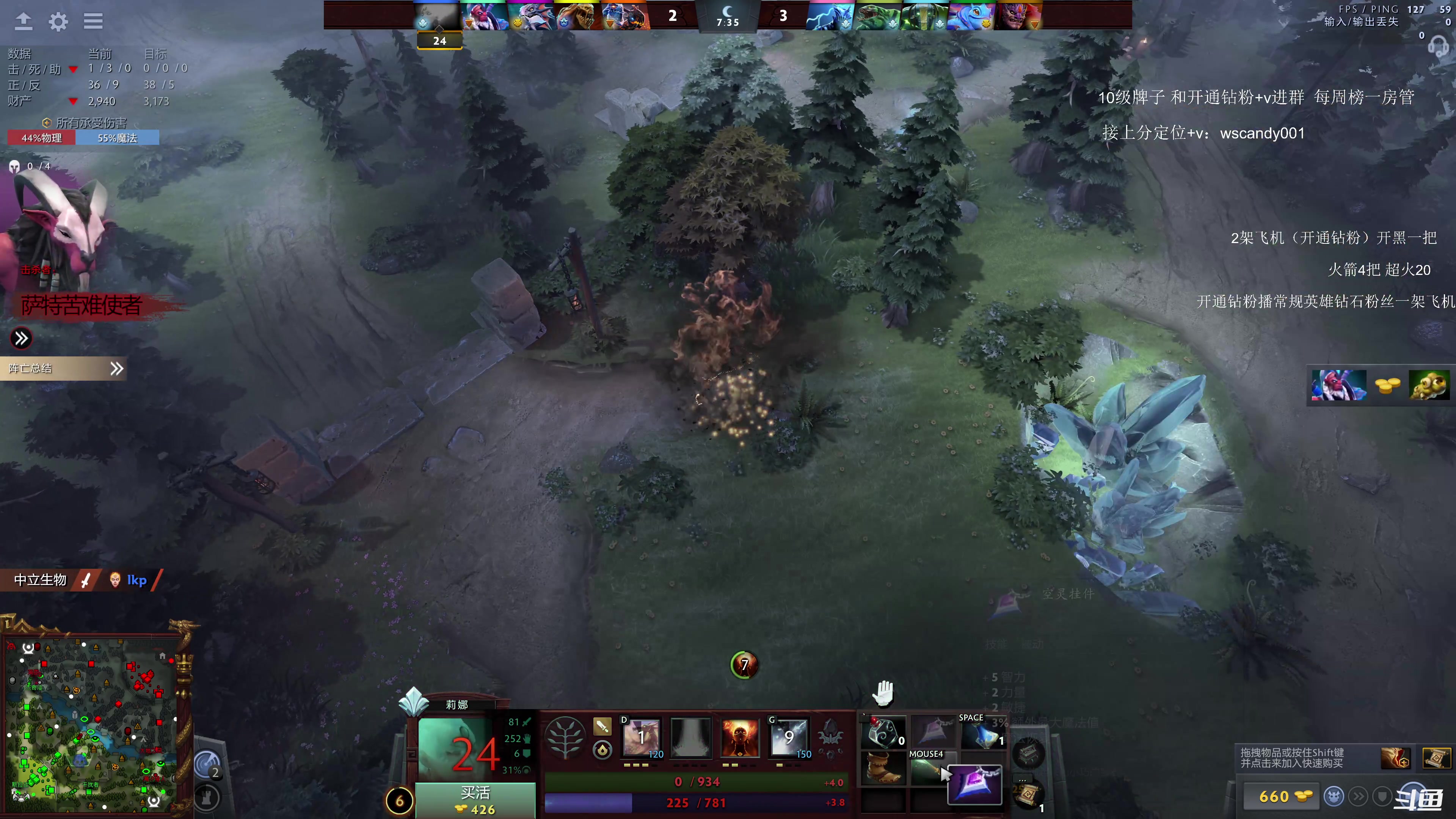 【2025-01-19 01点场】18yearsold天残少年K9：k9:鱼塘冲分王！