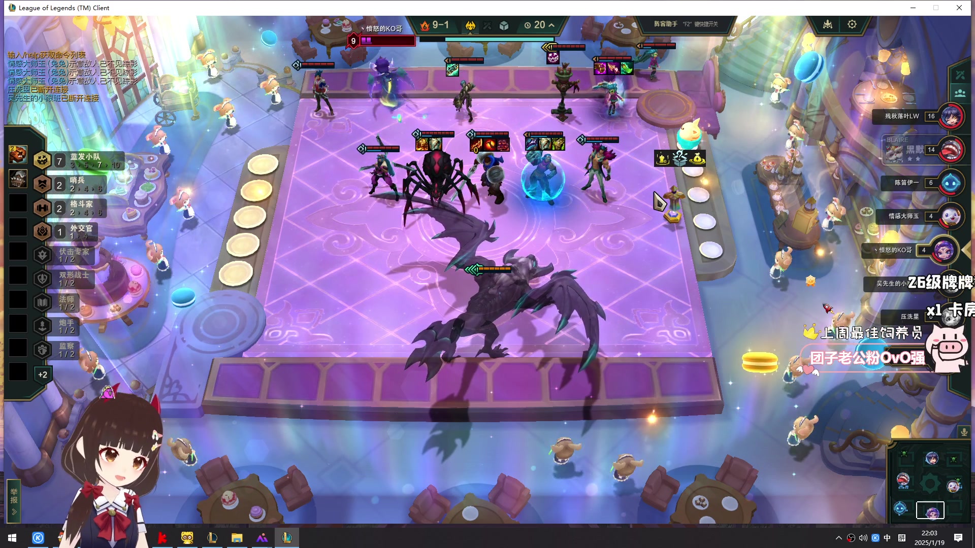 【2025-01-19 22点场】大聪明小小芳：【小奶团】这个游戏真好玩~