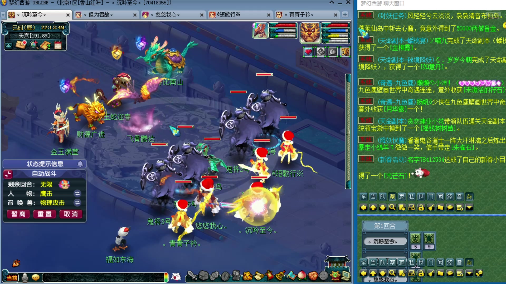 【2025-01-18 21点场】o山星o：175双飞机铁三角难民组合，最省钱的组合