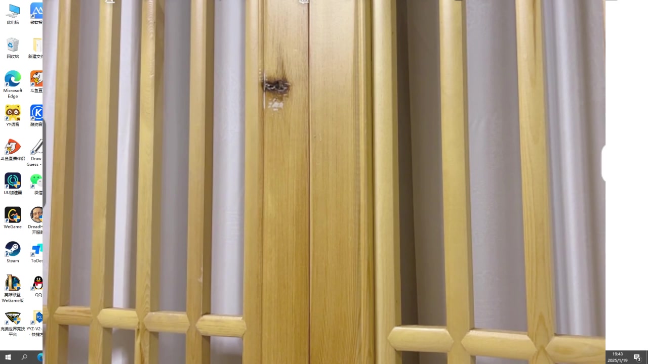 【2025-01-19 19点场】南妹儿呀：非常山庄王语嫣