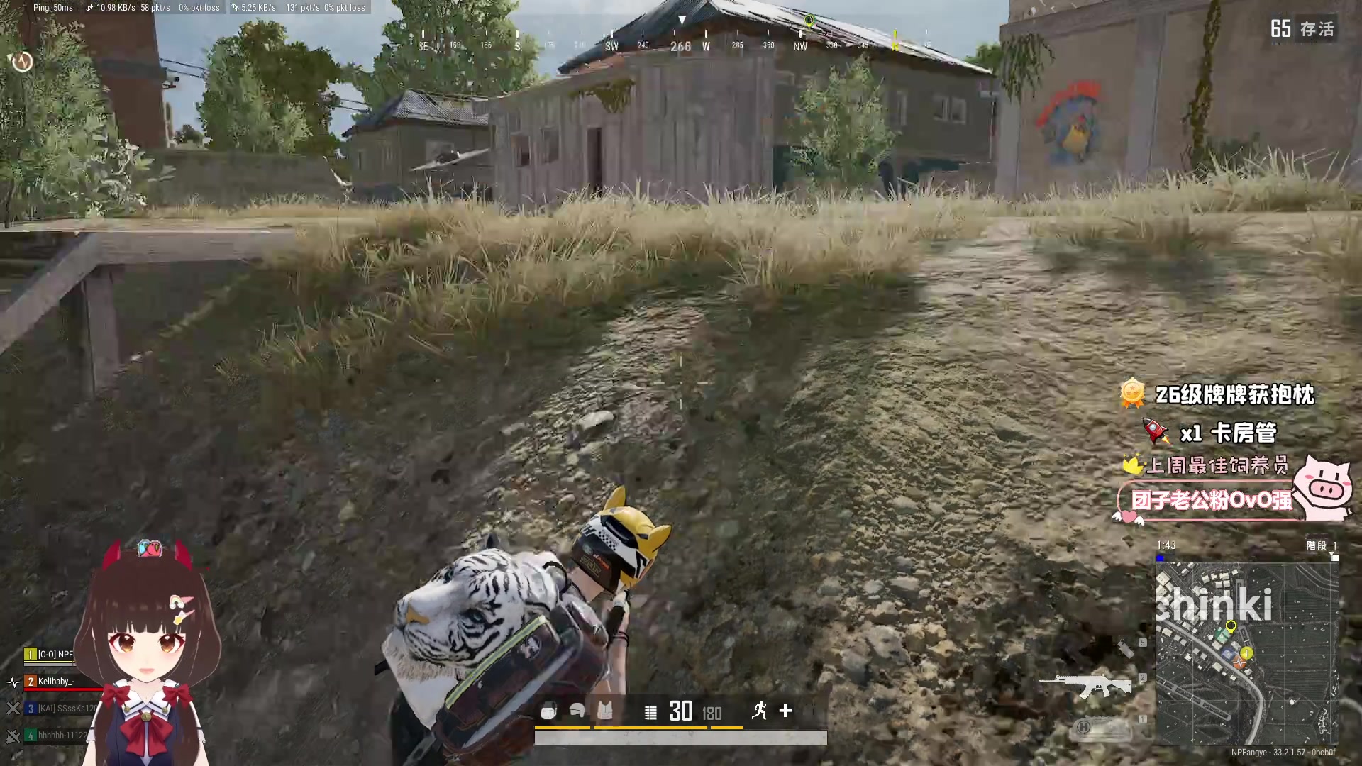 【2025-01-19 20点场】大聪明小小芳：【小奶团】这个游戏真好玩~