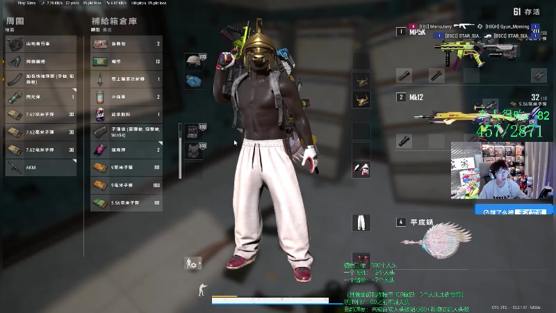 【2025-01-18 23点场】20岁天才歌手Running：PUBG合砍挑战跟小海明明lisa一起