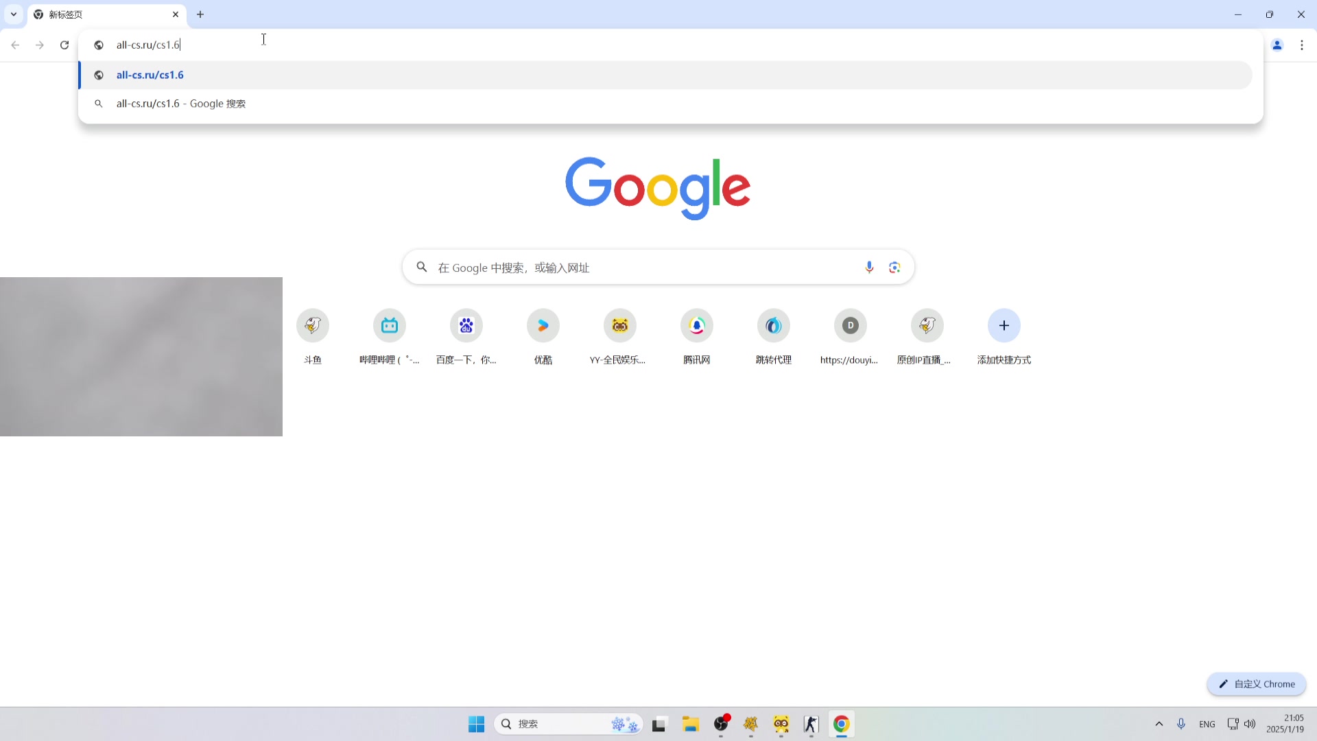 【2025-01-19 20点场】QKA付志海：FPS全能~