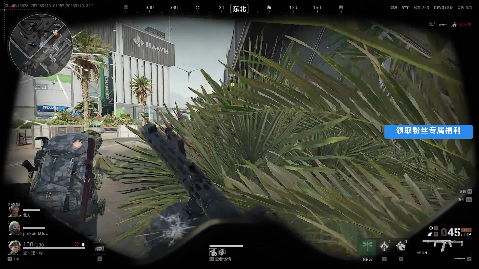 【2025-01-19 12点场】imxiaoxin：【✘-✘】跟刘哥开粥（58级粉丝牌解锁