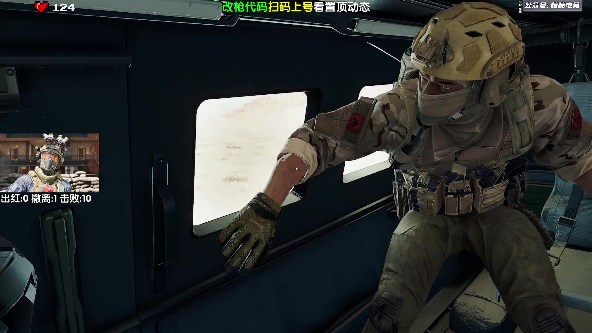 【2025-01-18 19点场】Lifeiwnl：比赛晋级了 三角洲行动