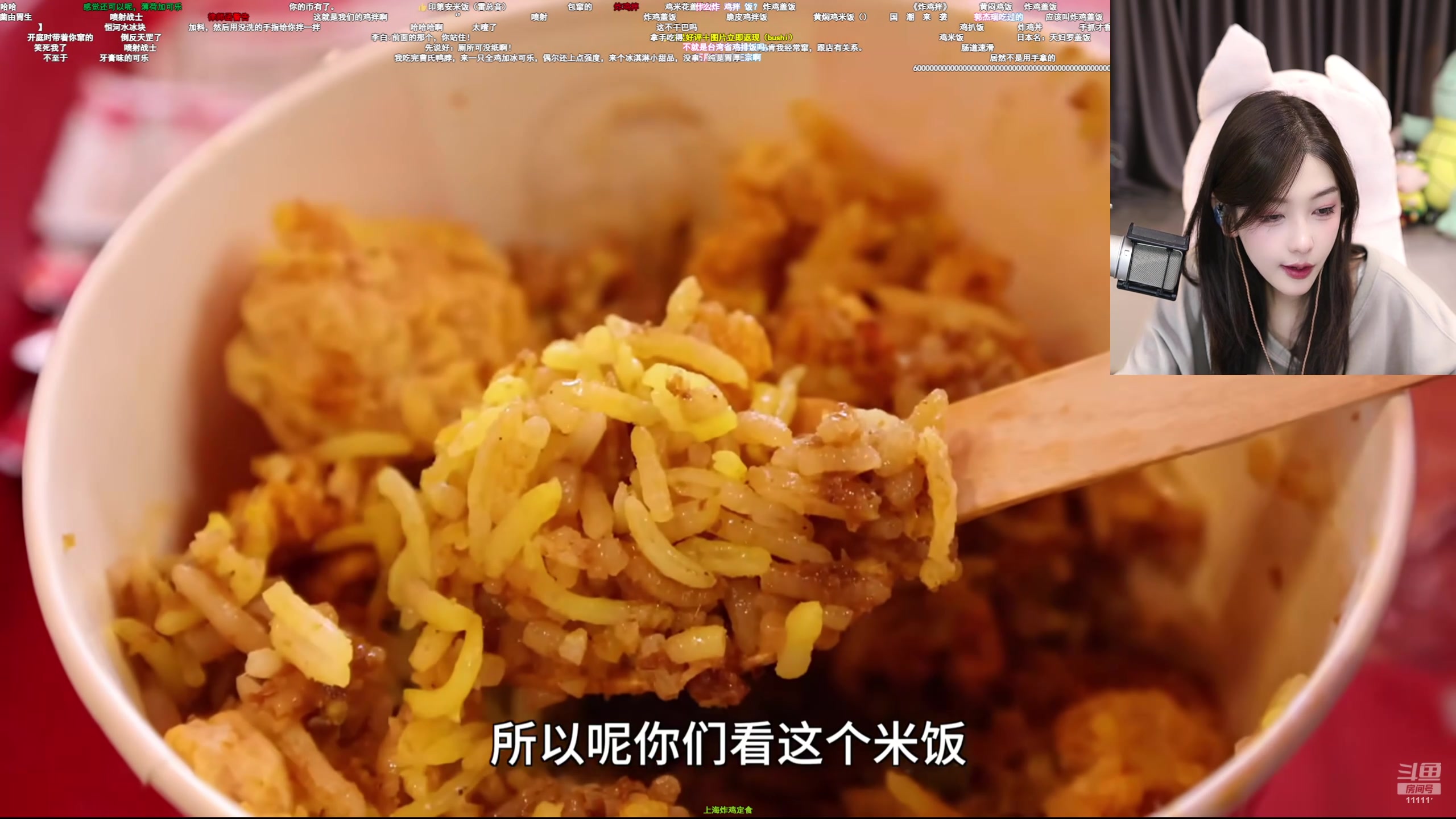 【2025-01-19 17点场】叶知秋Vanessa：秋：晚上好