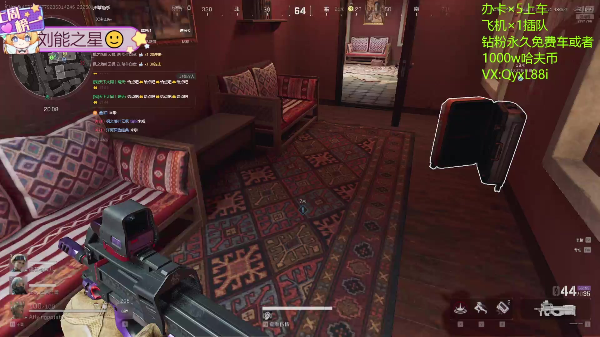 【2025-01-18 21点场】天下大同丨晴天：晴天：有车位可上号3*3