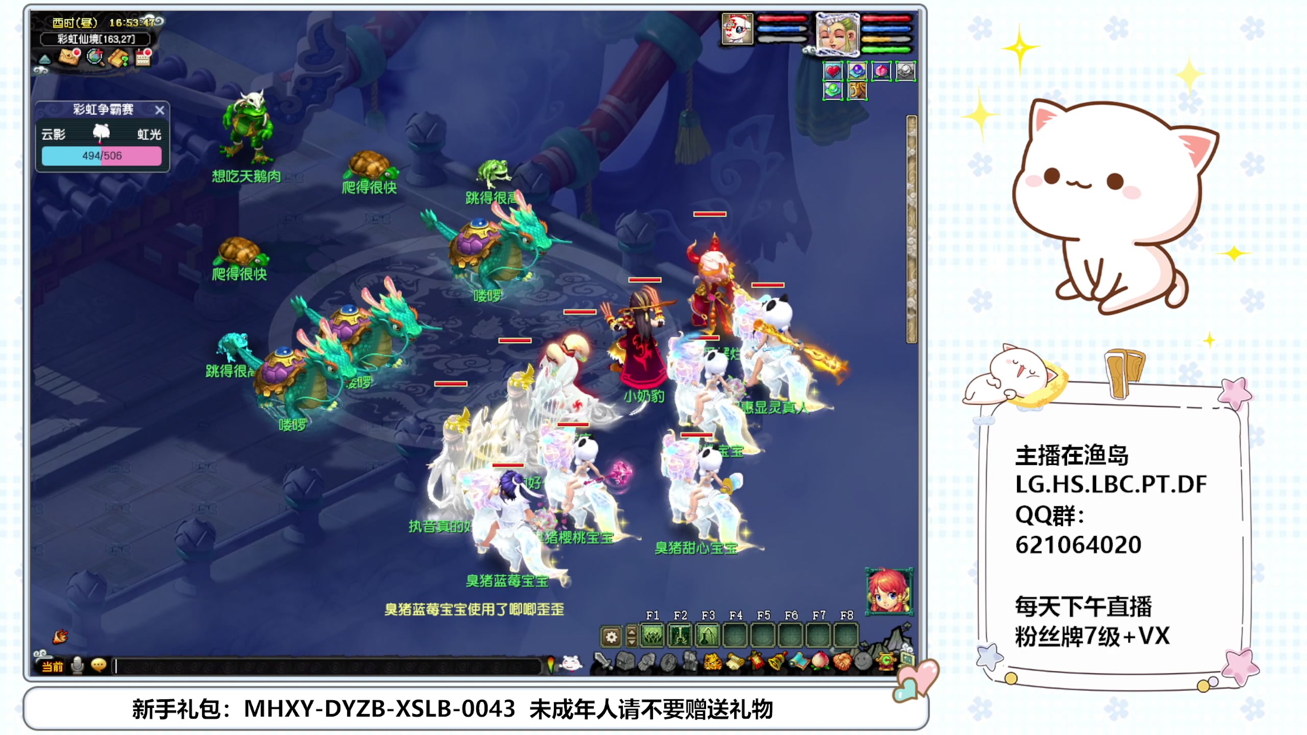 【2025-01-19 16点场】猪猪小仙女呀：日常开心开心日常！