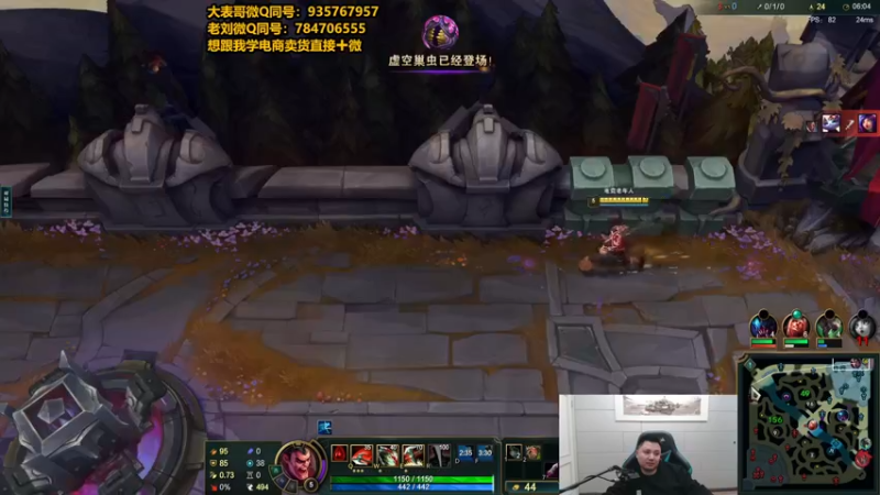 【2025-01-18 23点场】旋转的老刘诺手：第一诺手 破舰者诺手战神！