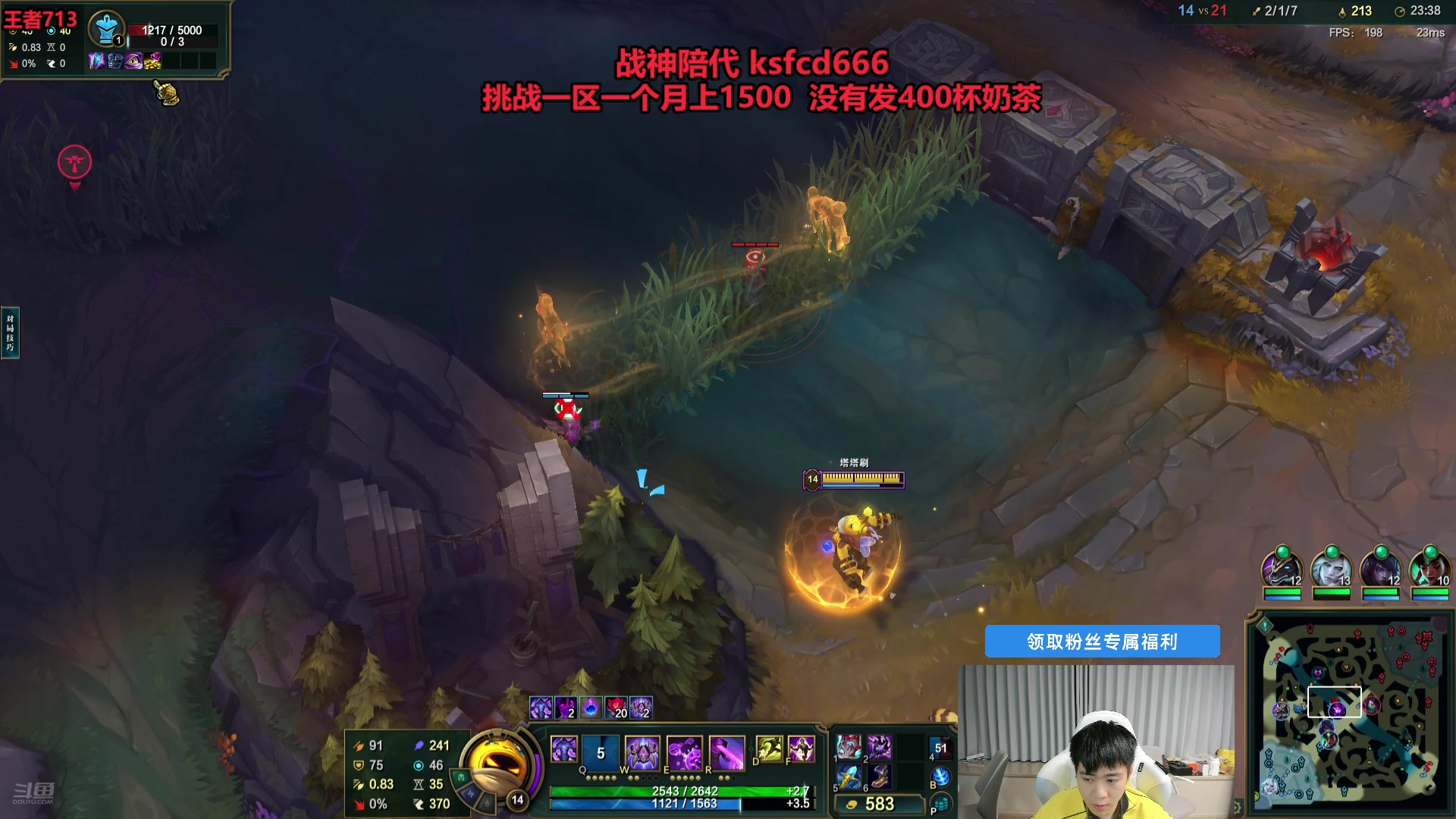 【2025-01-19 00点场】王纪超666：既然巅峰留不住，那就重走来时路