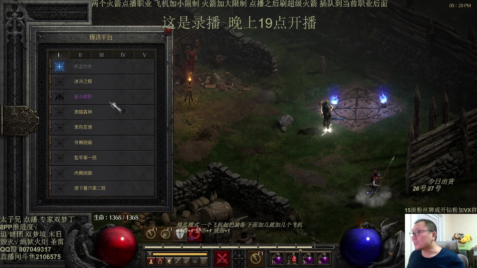 【2025-01-19 14点场】英雄吕布：16000鱼翅 点播 年度大戏 走起