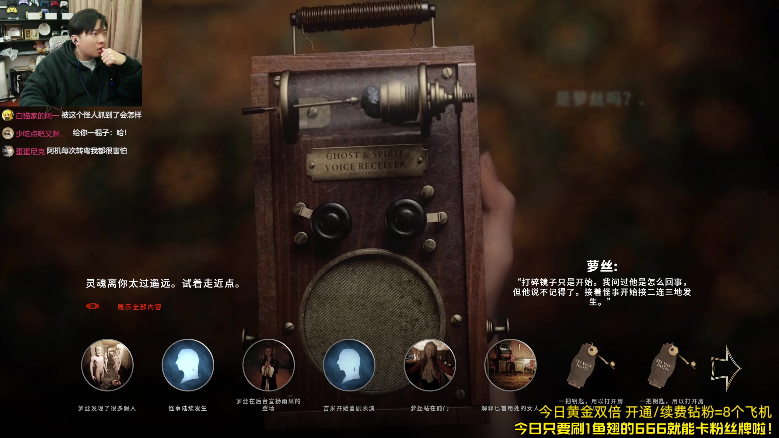 【2025-01-19 00点场】机长YG：【机长】恐怖游戏刺激18点见！