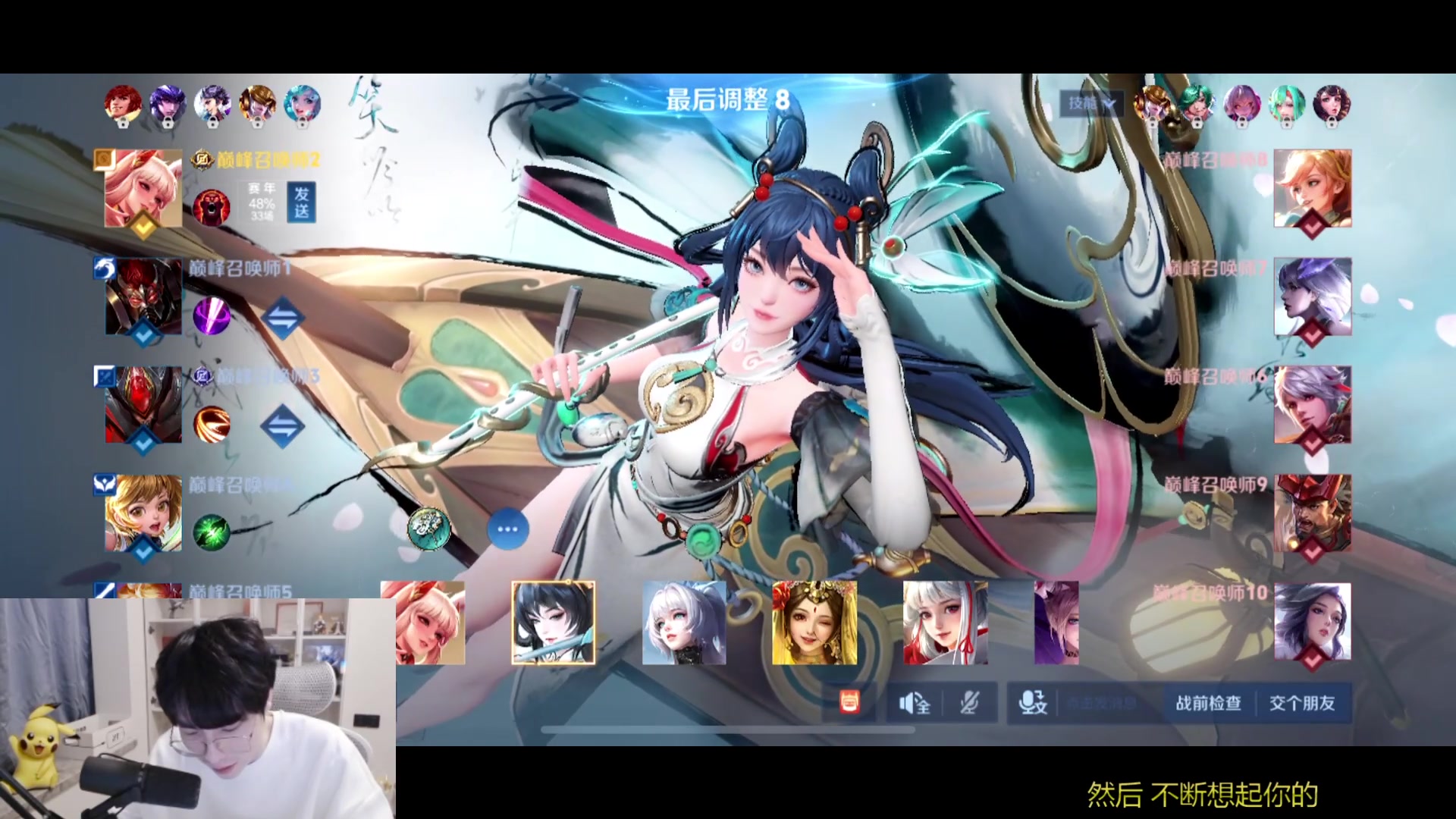 【2025-01-19 17点场】MrGemini：Gemini：冲刺国服后羿！