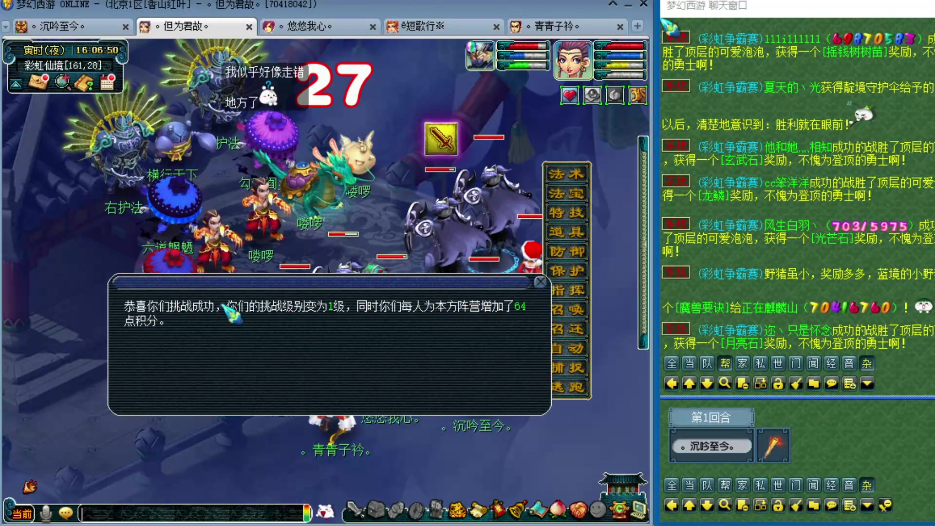 【2025-01-19 15点场】o山星o：175双飞机铁三角难民组合，最省钱的组合