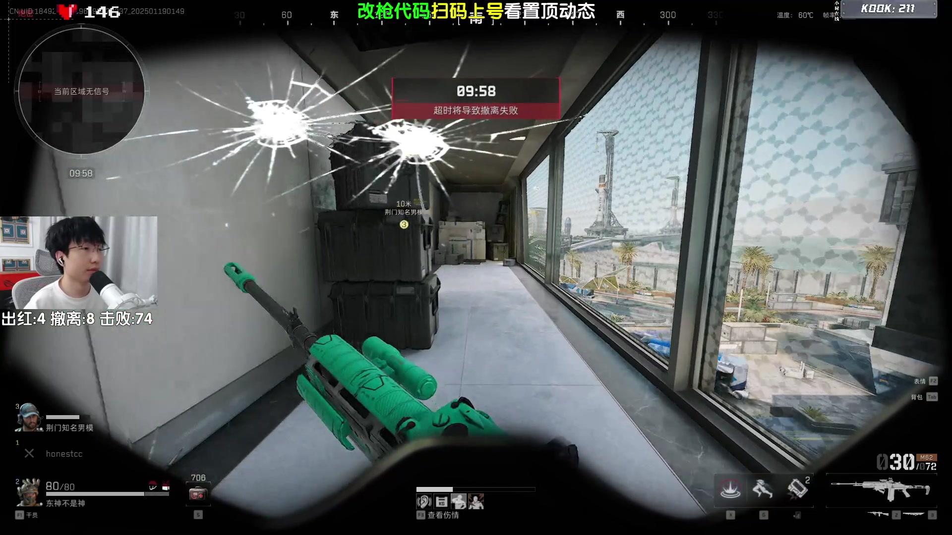 【2025-01-19 01点场】Lifeiwnl：比赛晋级了 三角洲行动