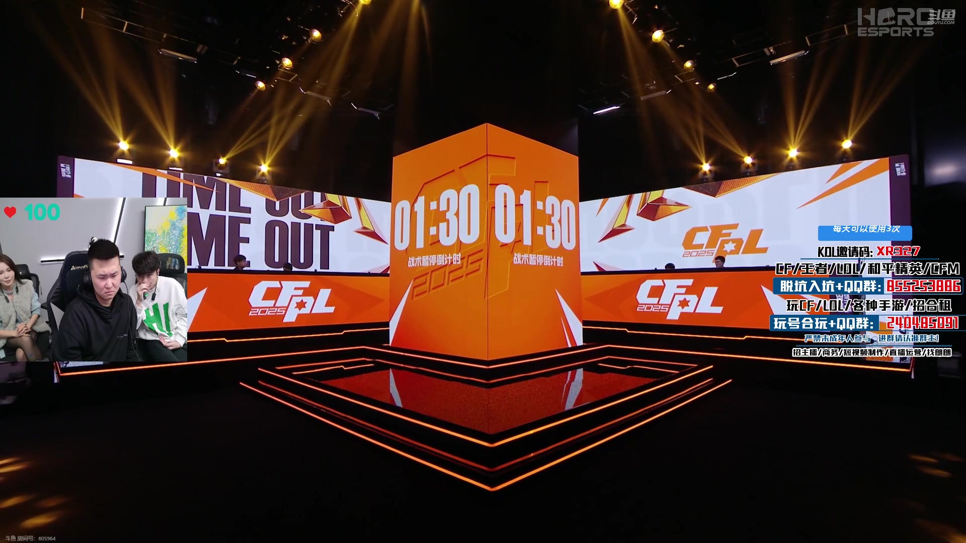 【2025-01-19 20点场】XR年鹏Enpi：一起看比赛，XROCK加油！！